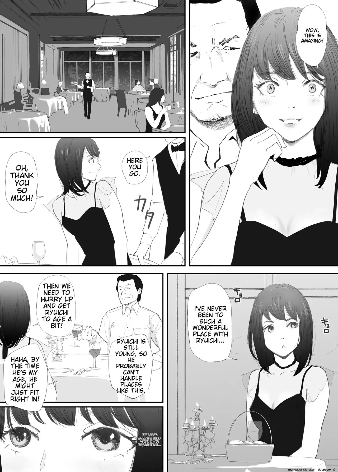My Fiance Fell Into Sex Chapter 1 - page 17
