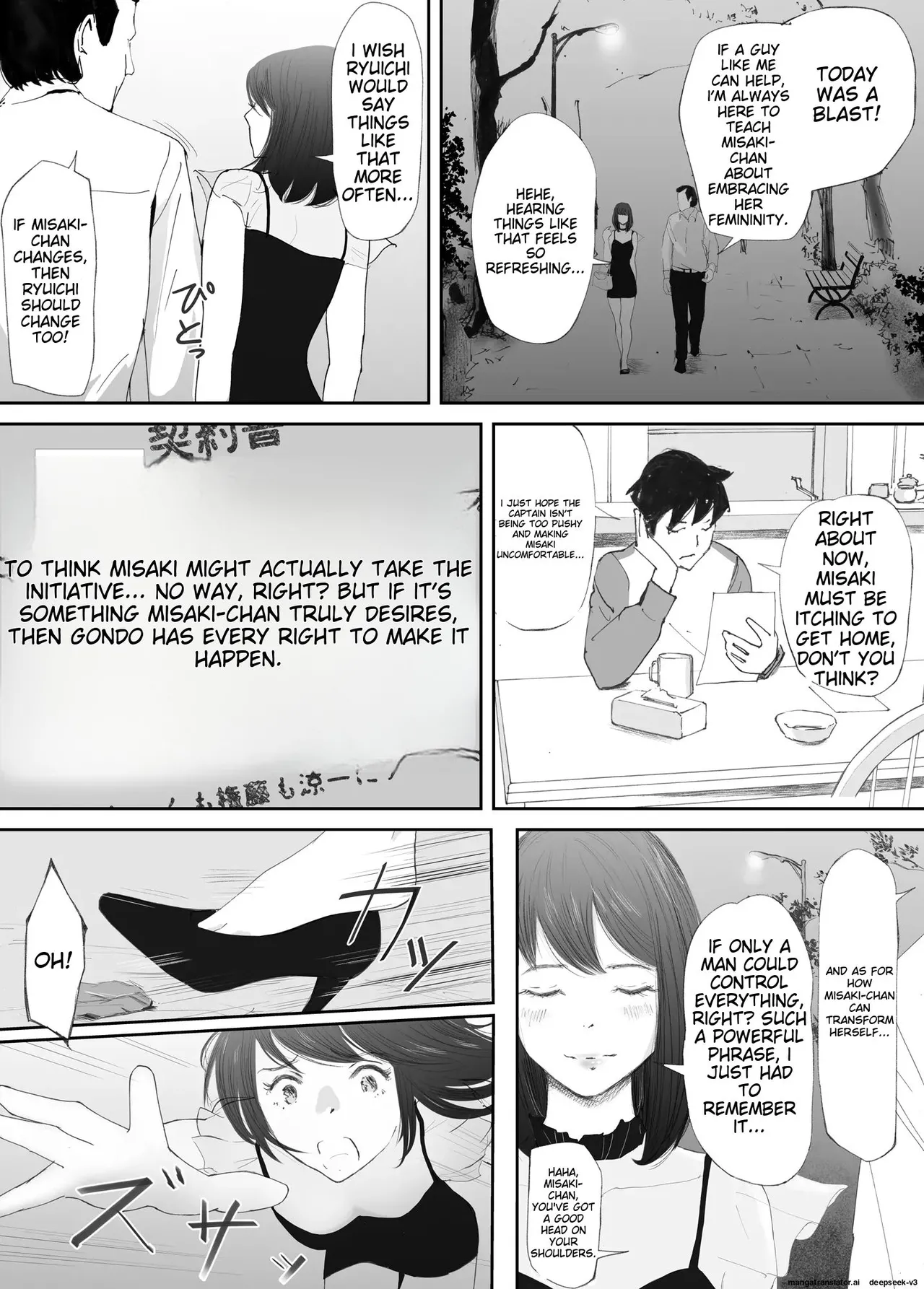 My Fiance Fell Into Sex Chapter 1 - page 19