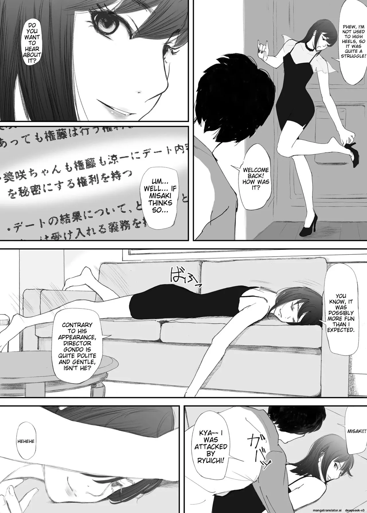 My Fiance Fell Into Sex Chapter 1 - page 21