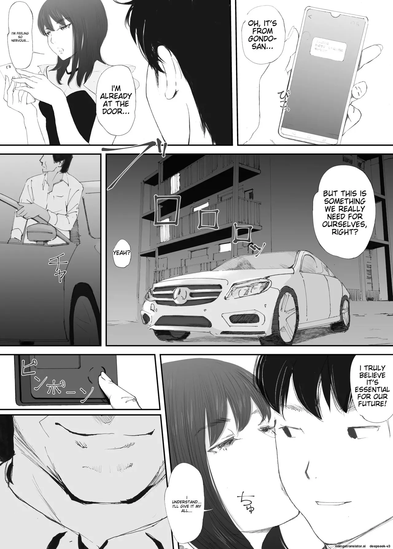 My Fiance Fell Into Sex Chapter 1 - page 4