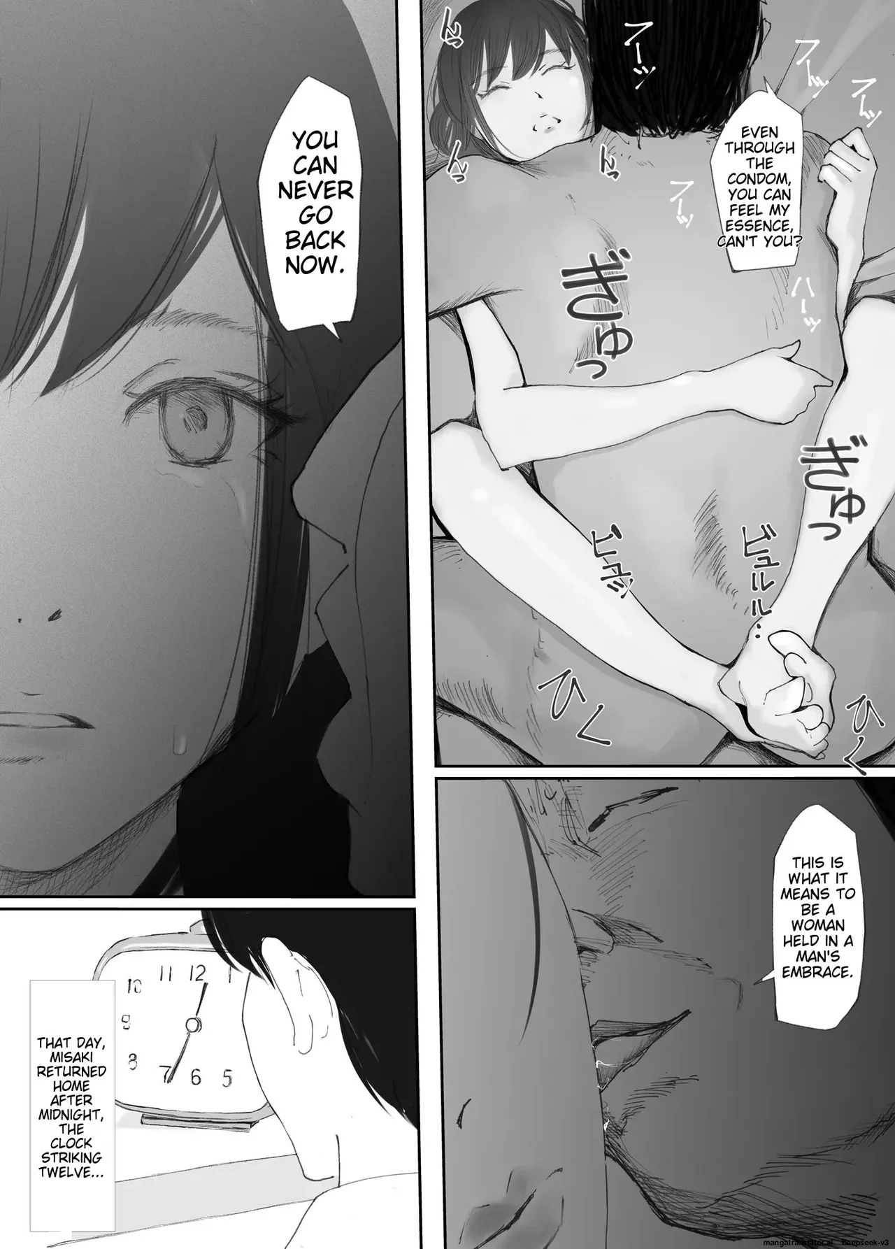My Fiance Fell Into Sex Chapter 1 - page 42