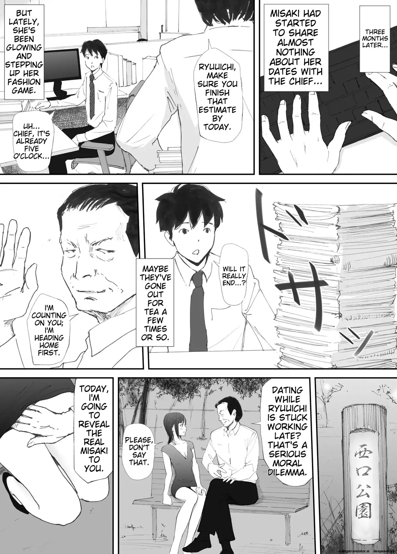 My Fiance Fell Into Sex Chapter 1 - page 45