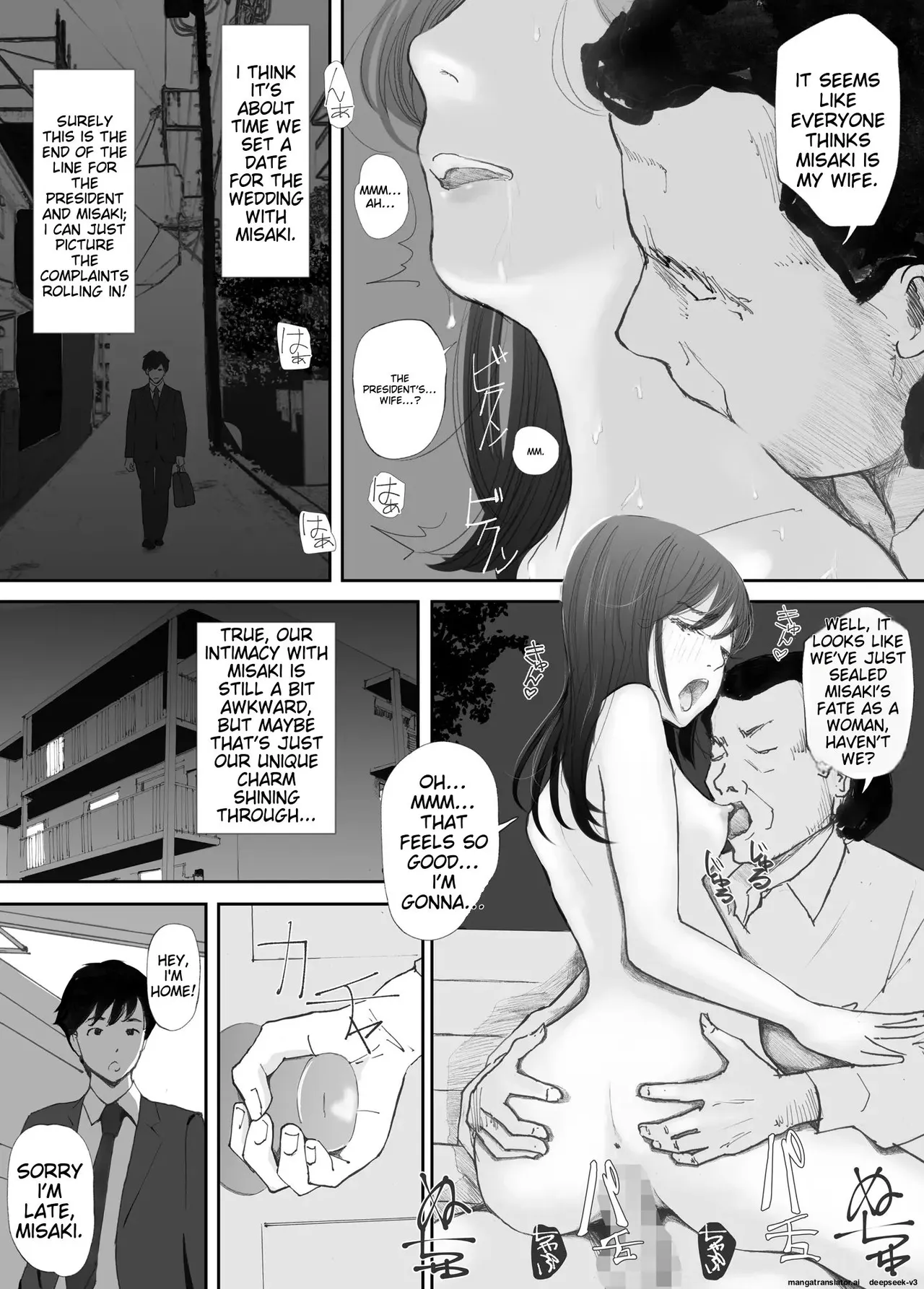 My Fiance Fell Into Sex Chapter 1 - page 56