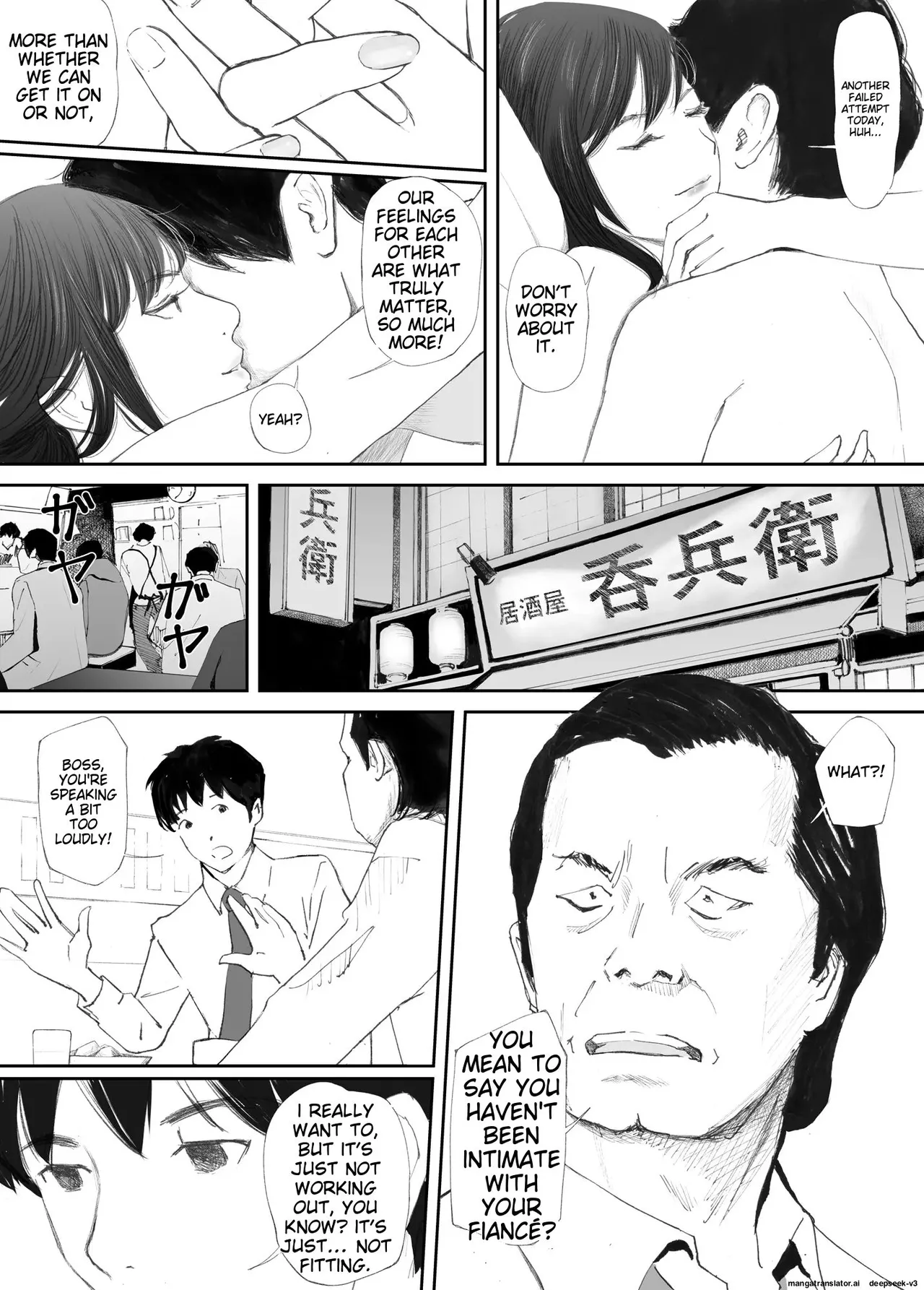 My Fiance Fell Into Sex Chapter 1 - page 6