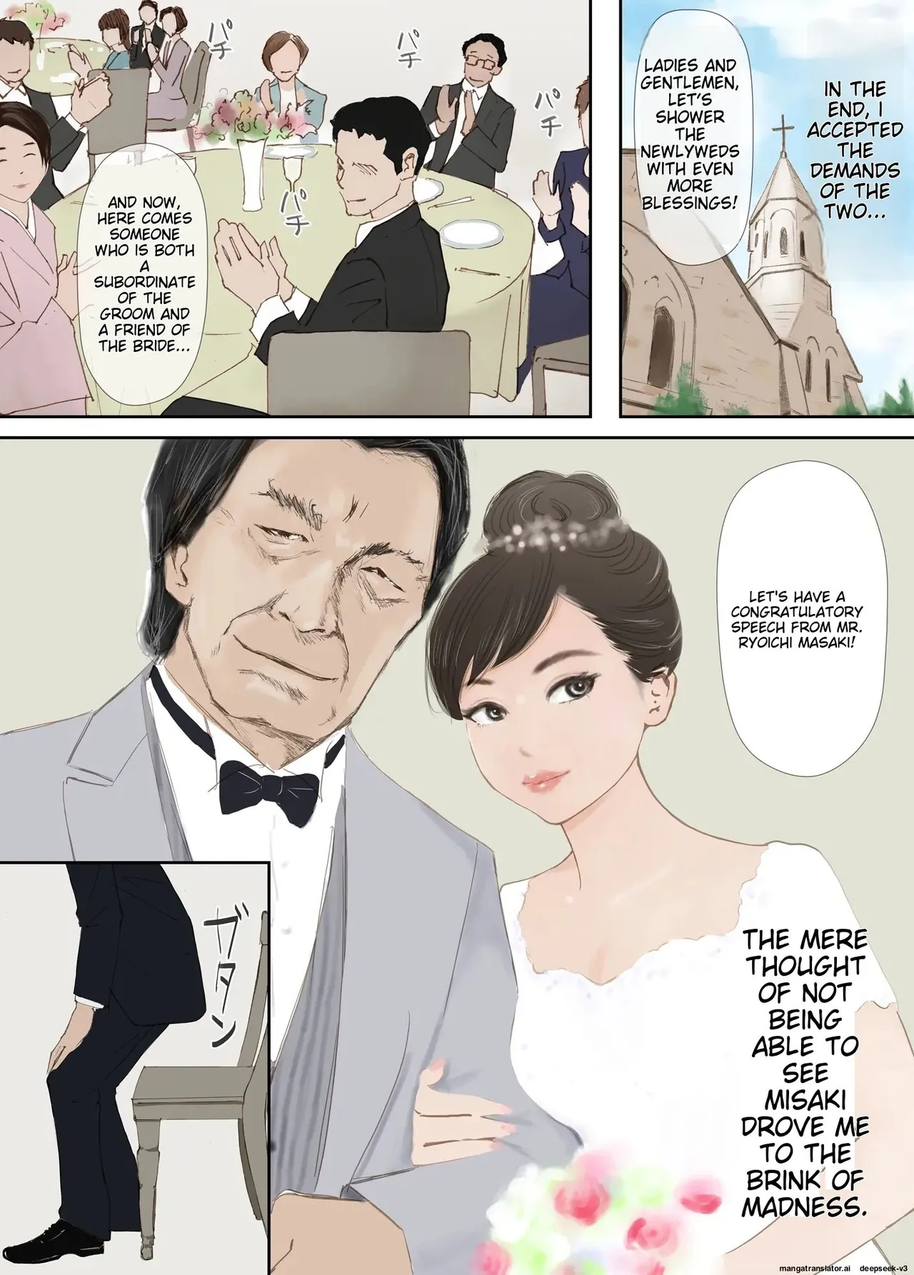 My Fiance Fell Into Sex Chapter 1 - page 69