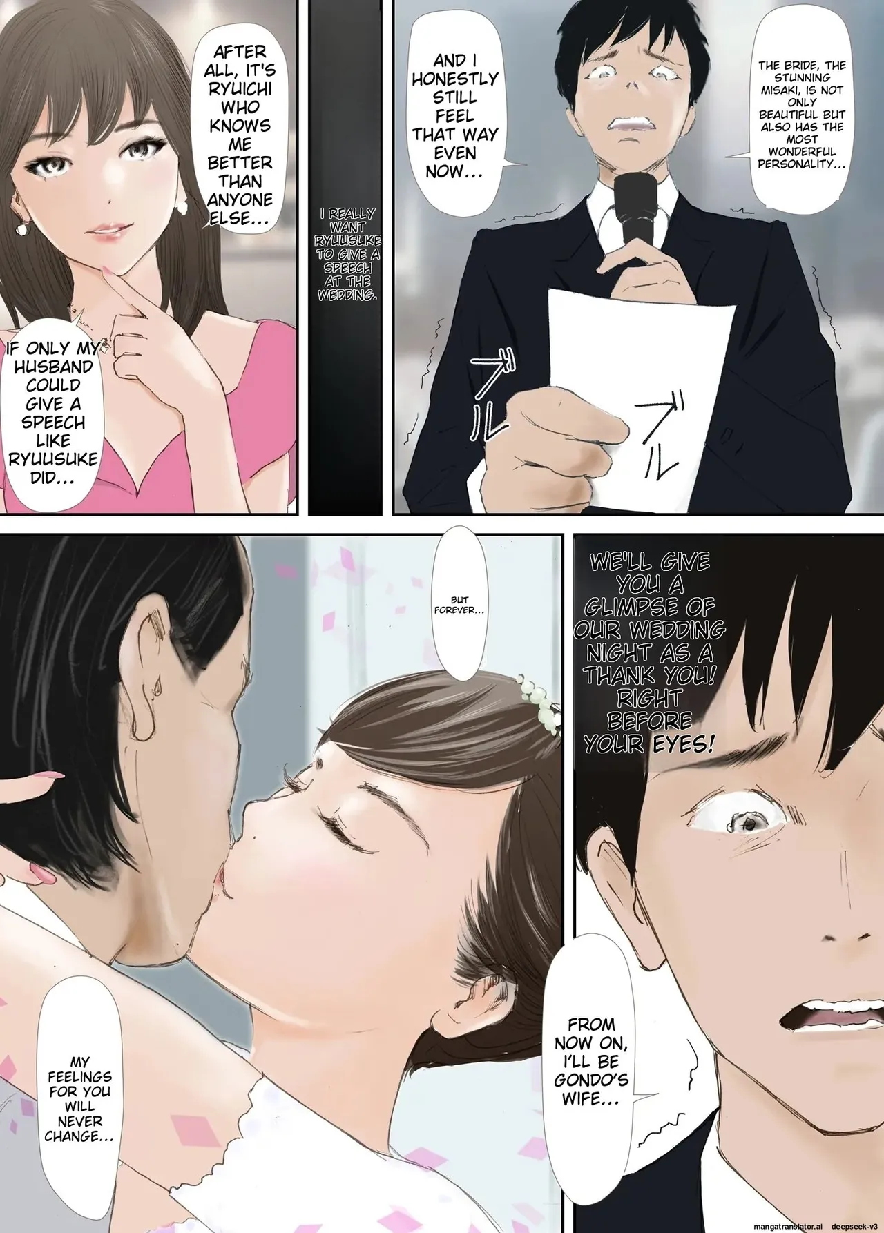 My Fiance Fell Into Sex Chapter 1 - page 70