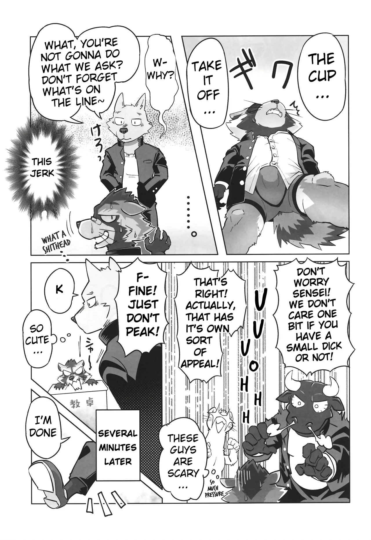] Complex Size Chapter 1 - page 12