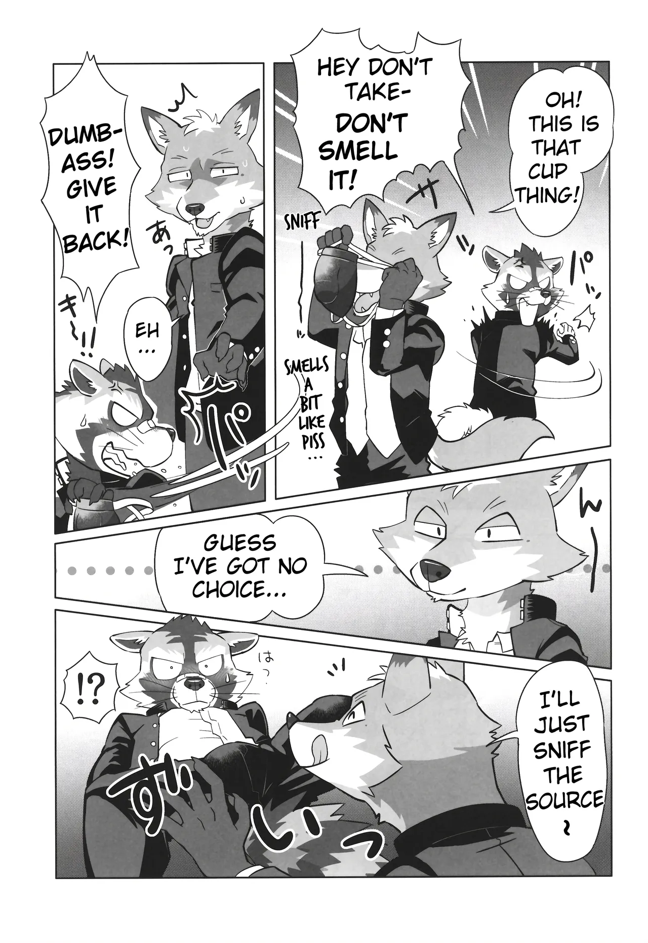 ] Complex Size Chapter 1 - page 14
