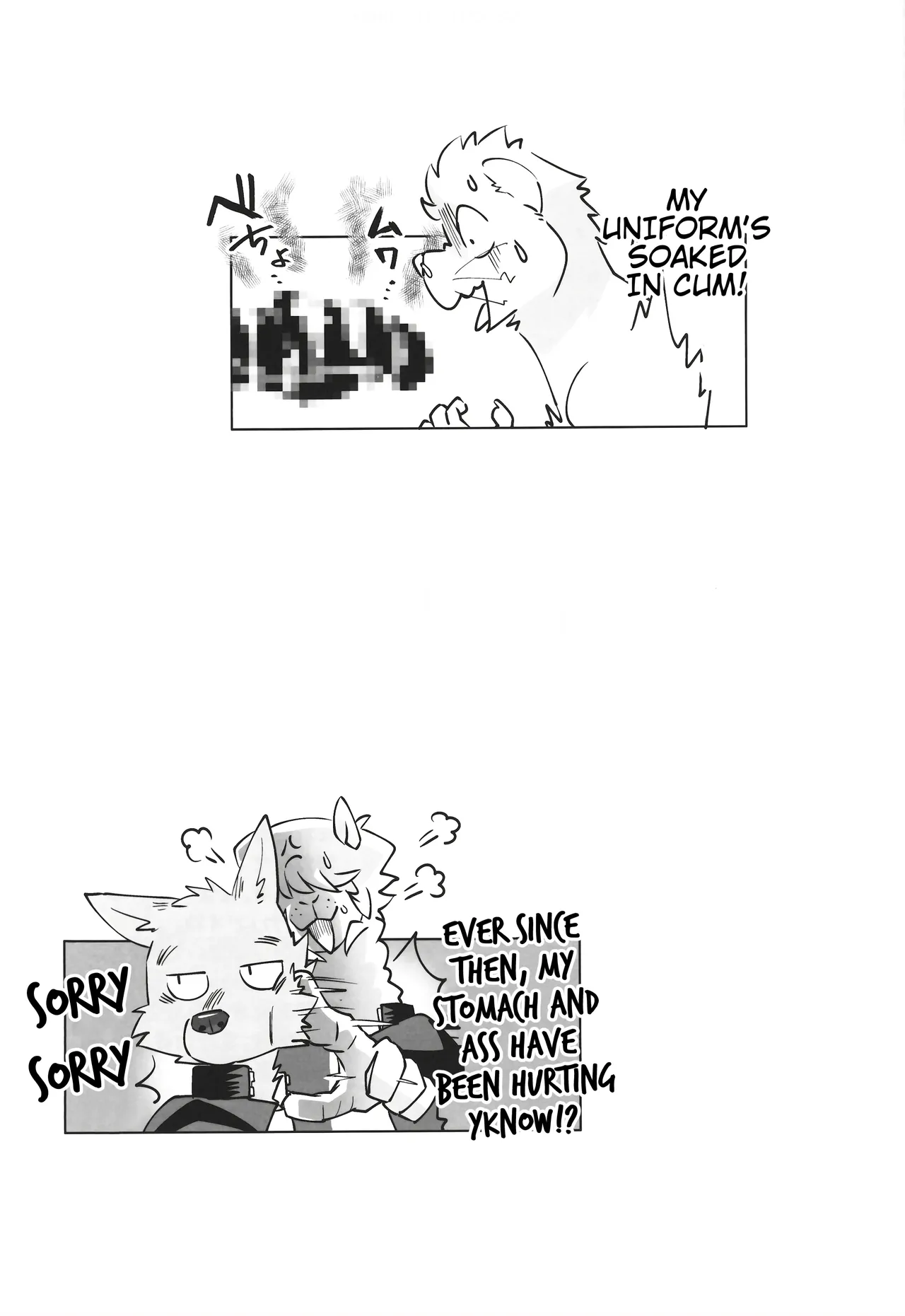 ] Complex Size Chapter 1 - page 32