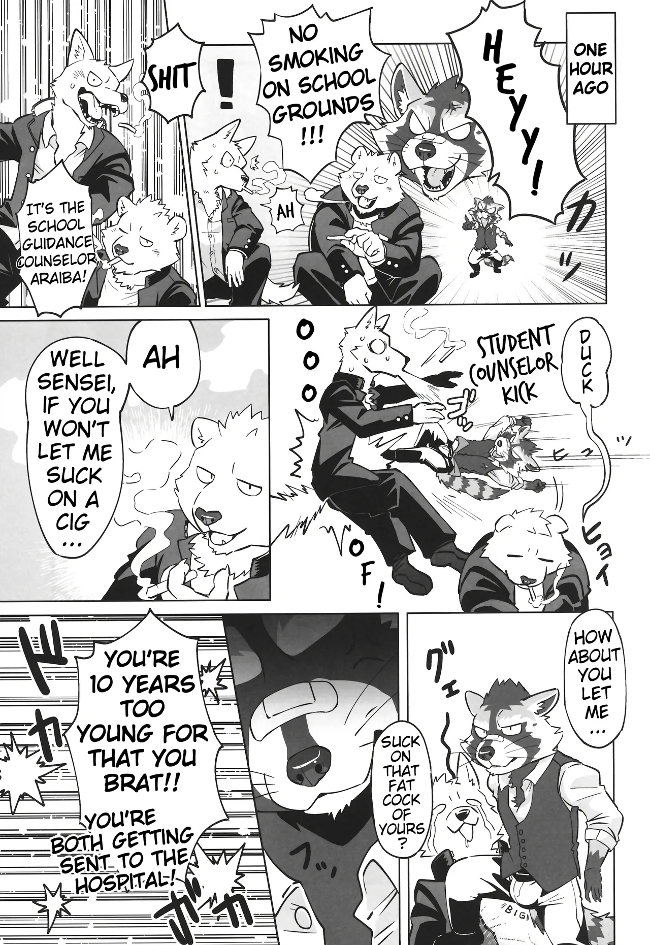 ] Complex Size Chapter 1 - page 6