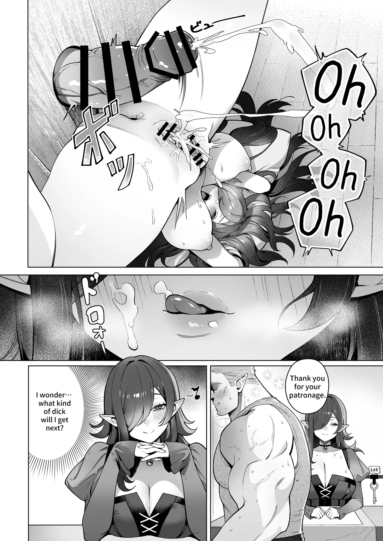 Isekai 100-nin Giri Chapter 1 - page 23