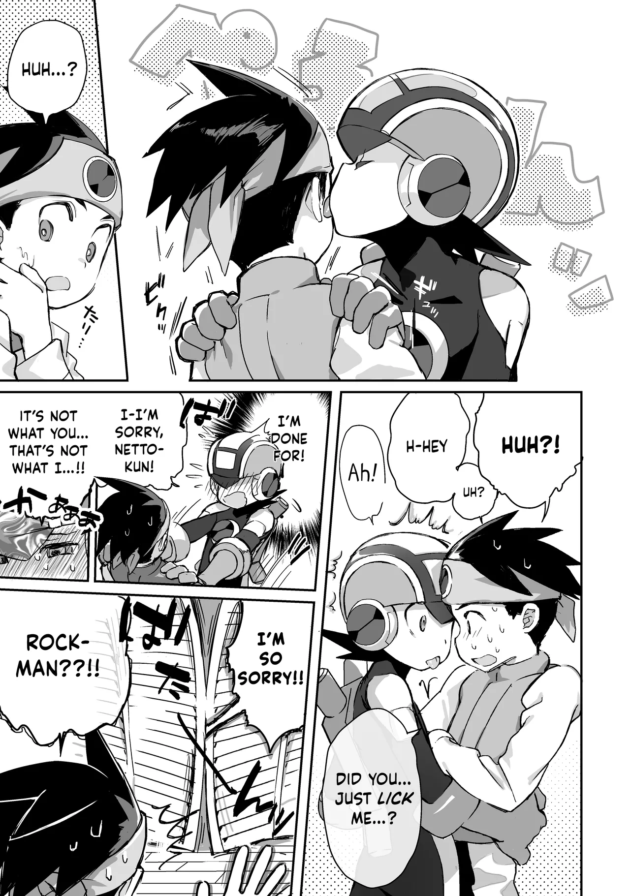 Dog Data Chapter 1 - page 2