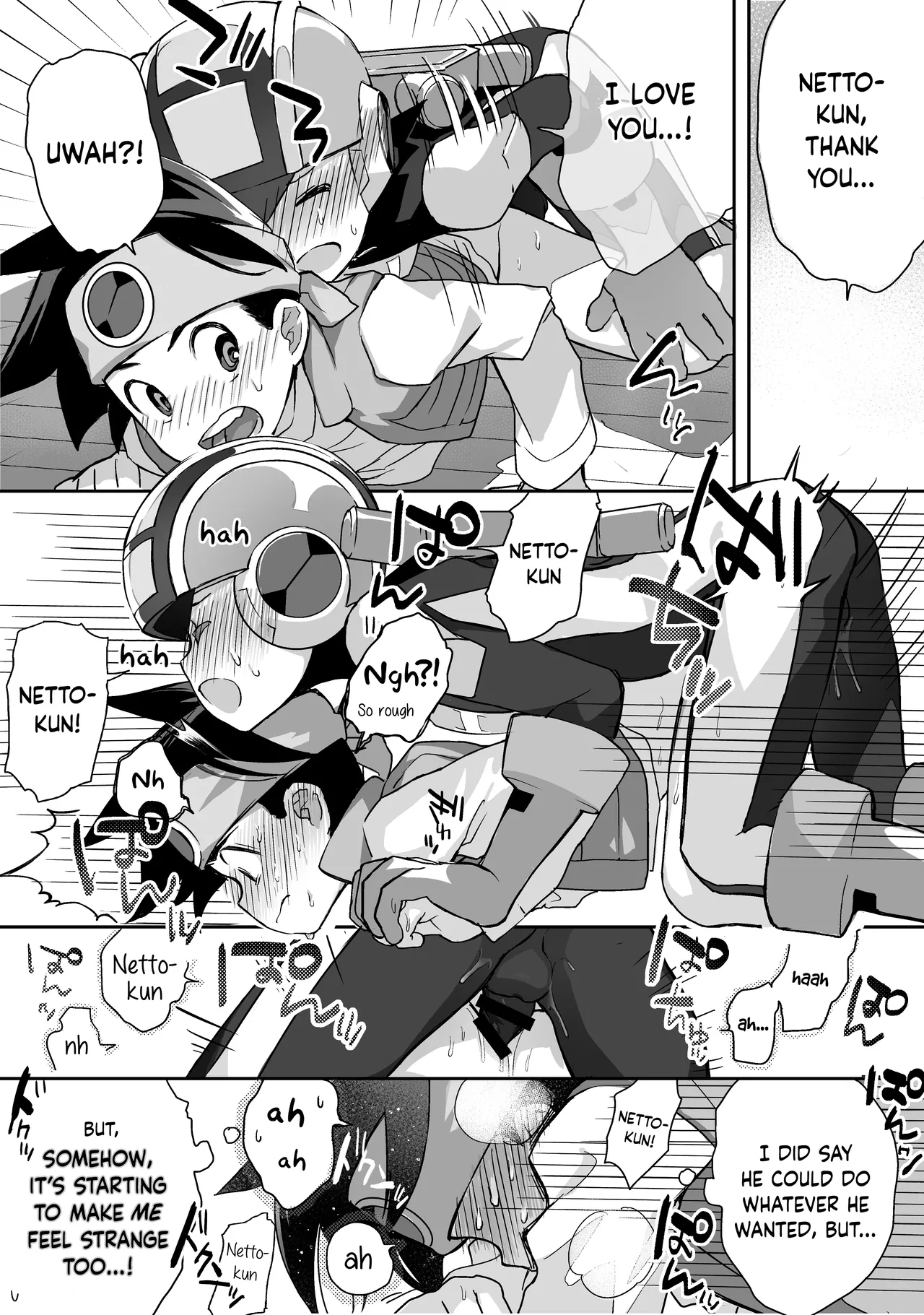 Dog Data Chapter 1 - page 8