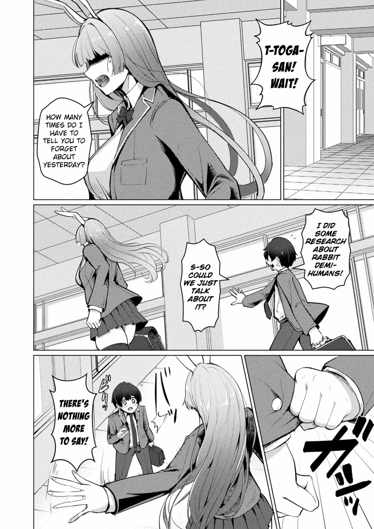Midarana Usagi to Chiisana Kimi Chapter 1 - page 12
