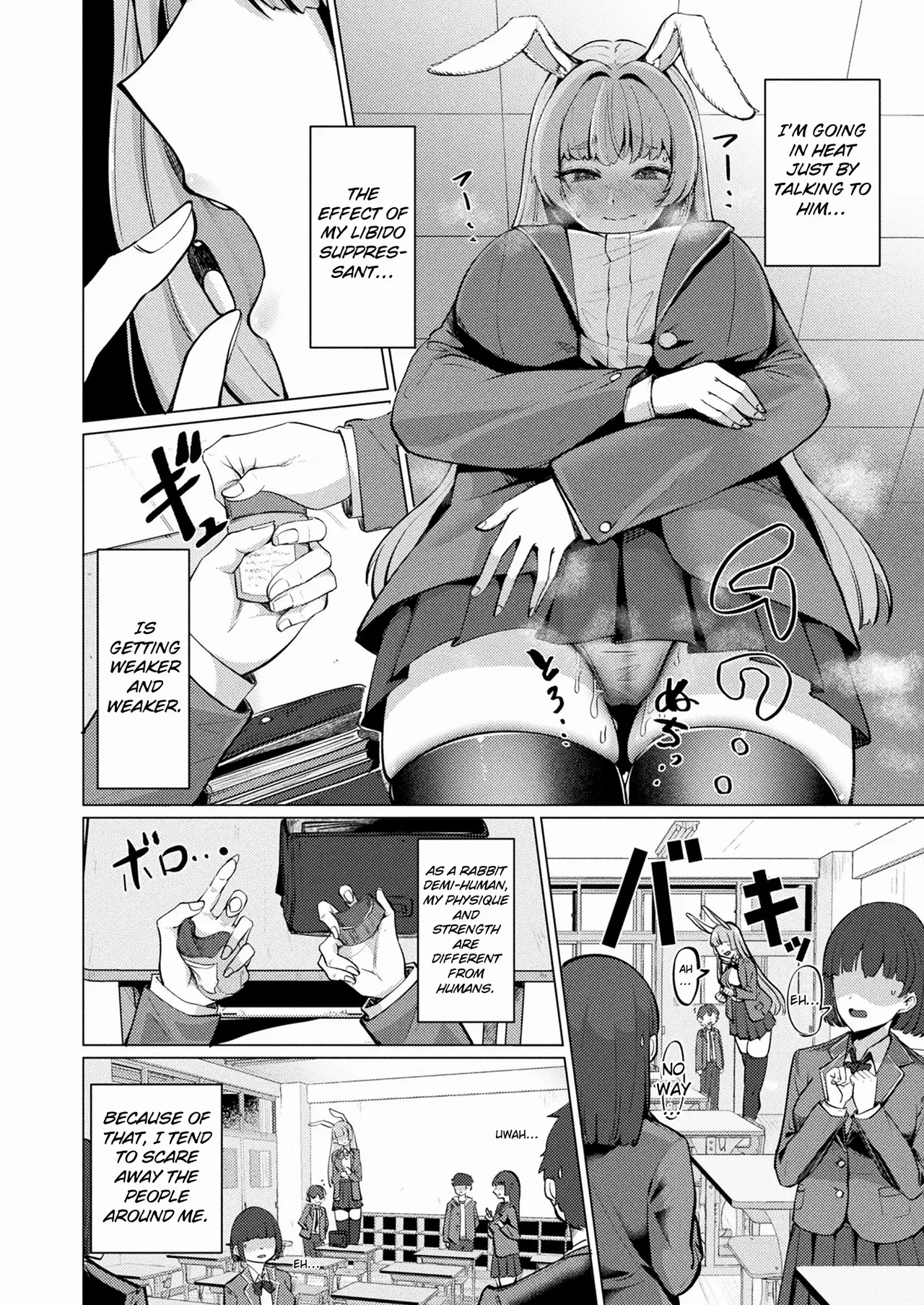 Midarana Usagi to Chiisana Kimi Chapter 1 - page 2