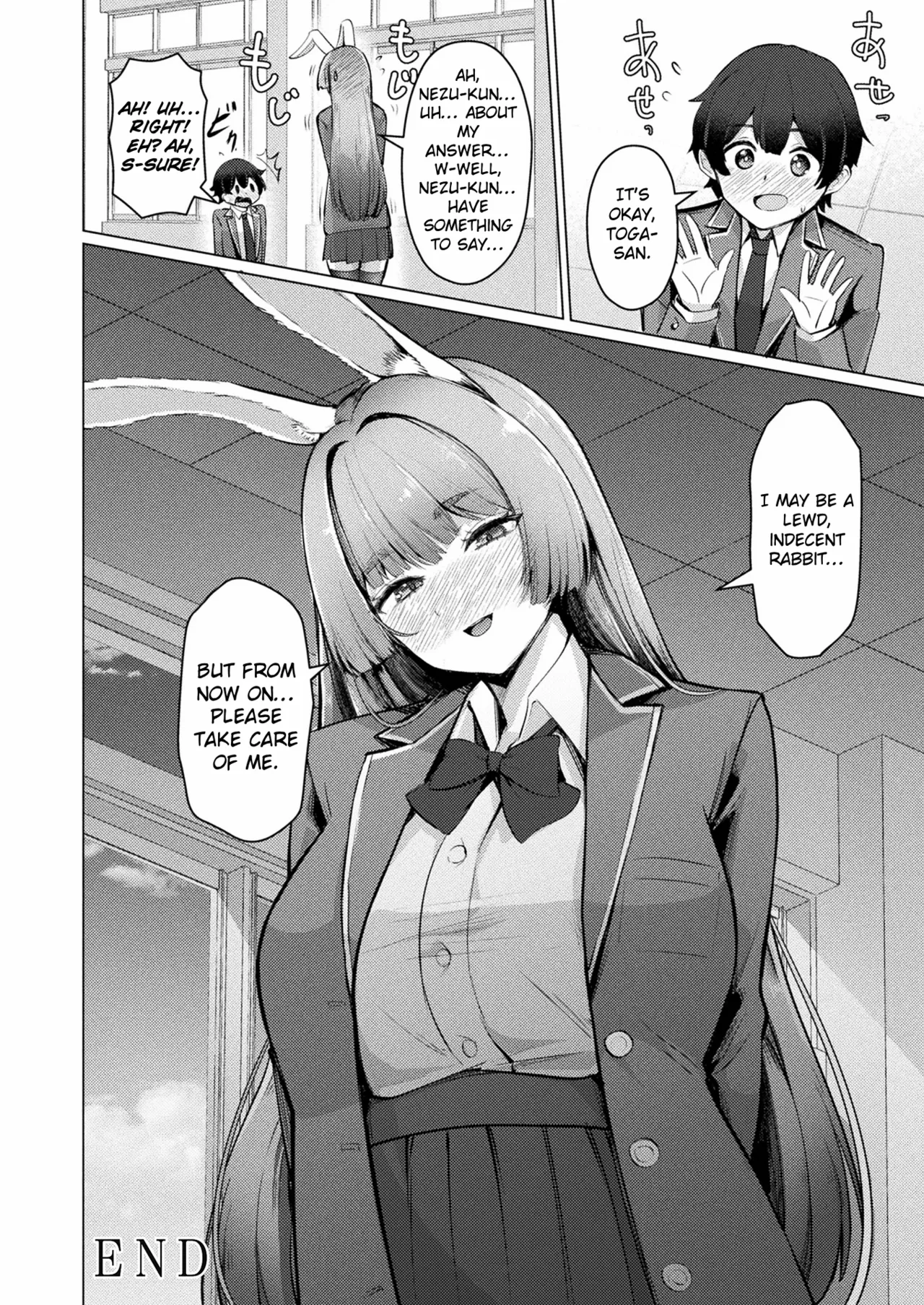 Midarana Usagi to Chiisana Kimi Chapter 1 - page 24