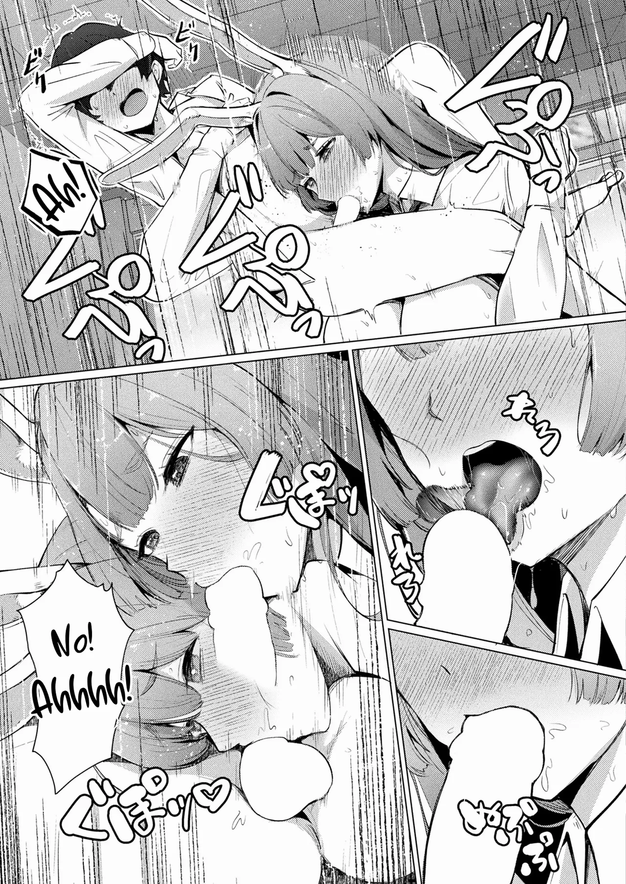 Midarana Usagi to Chiisana Kimi Chapter 1 - page 9