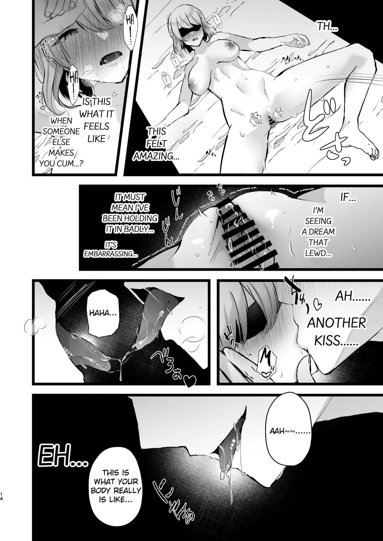 Zakomesu Switch ~Deka Cli Kaihatsu de Netorareta Boku no Kanojo~ Chapter 1 - page 15