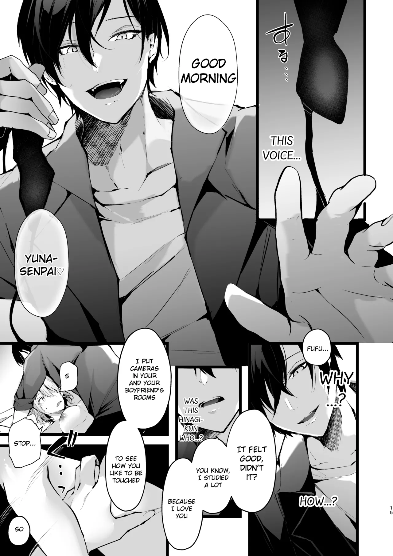 Zakomesu Switch ~Deka Cli Kaihatsu de Netorareta Boku no Kanojo~ Chapter 1 - page 16