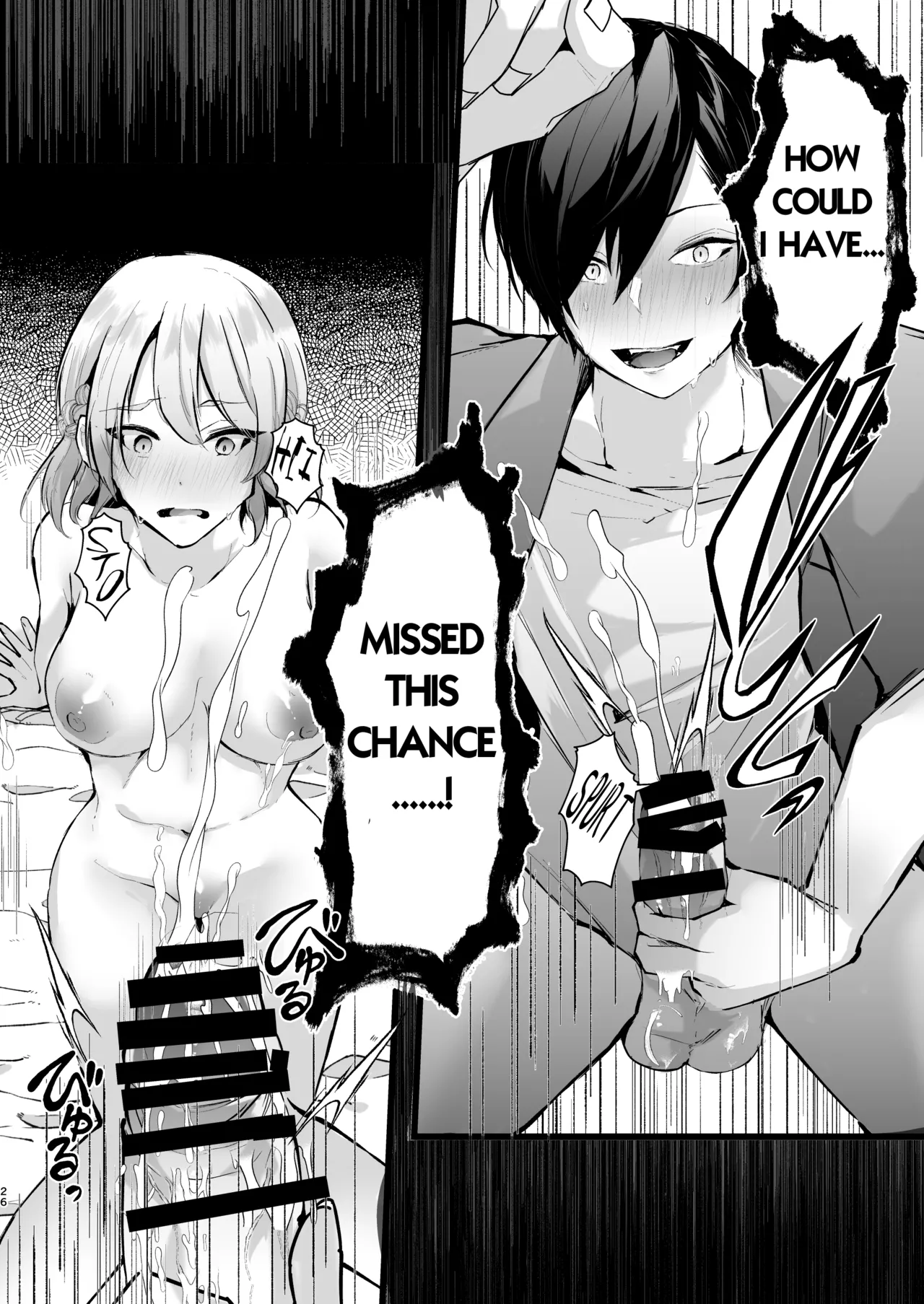 Zakomesu Switch ~Deka Cli Kaihatsu de Netorareta Boku no Kanojo~ Chapter 1 - page 27