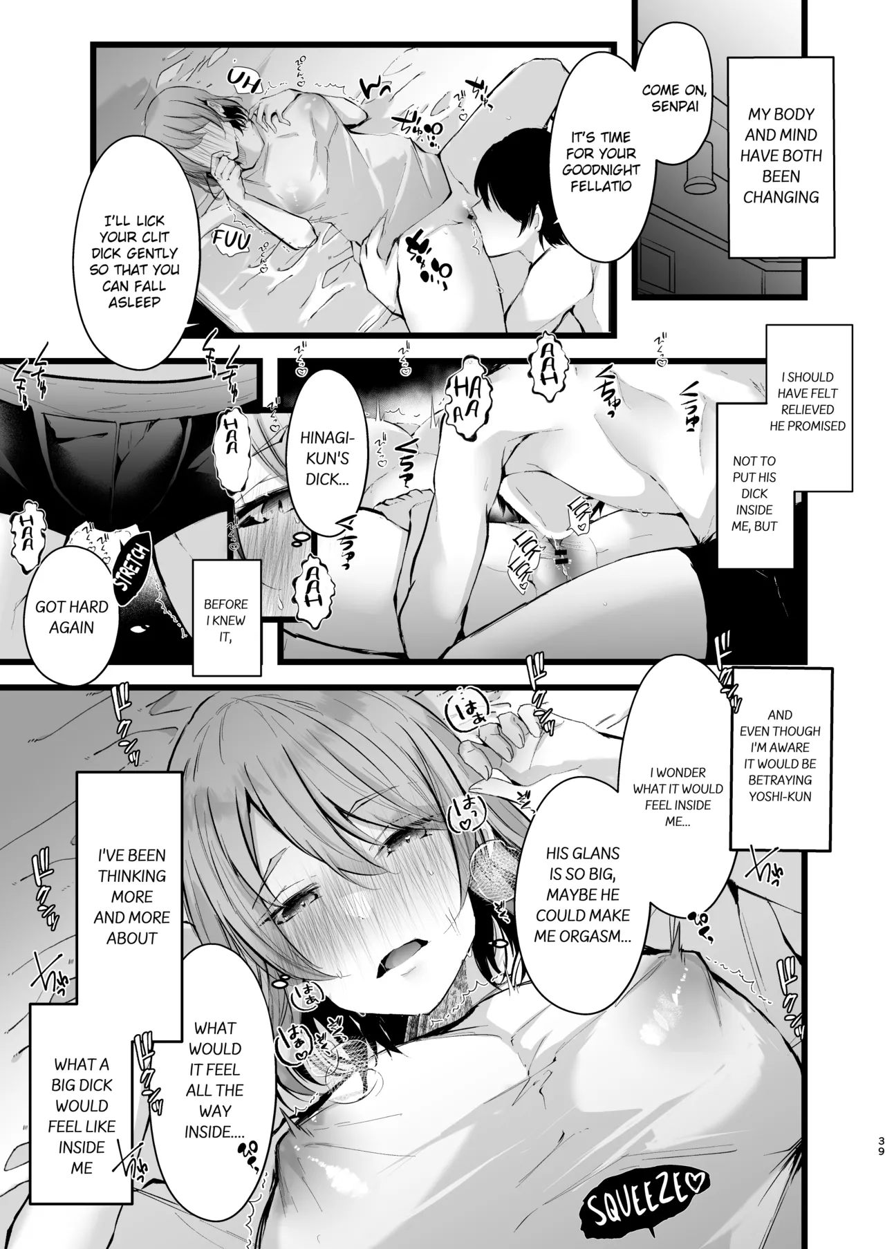 Zakomesu Switch ~Deka Cli Kaihatsu de Netorareta Boku no Kanojo~ Chapter 1 - page 40