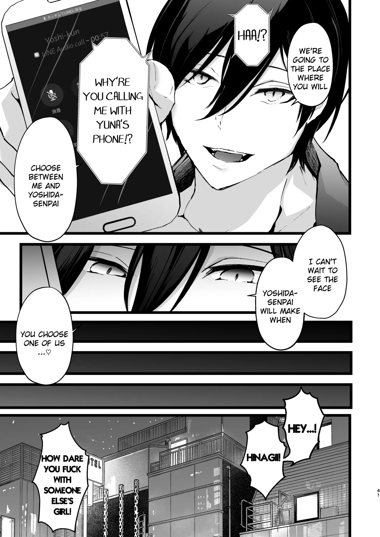 Zakomesu Switch ~Deka Cli Kaihatsu de Netorareta Boku no Kanojo~ Chapter 1 - page 42