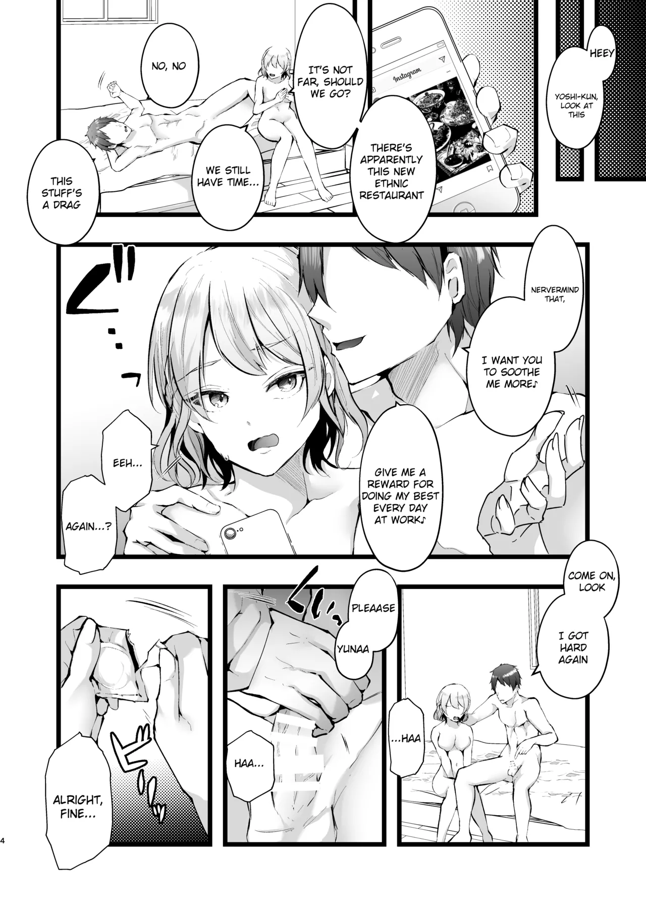 Zakomesu Switch ~Deka Cli Kaihatsu de Netorareta Boku no Kanojo~ Chapter 1 - page 5