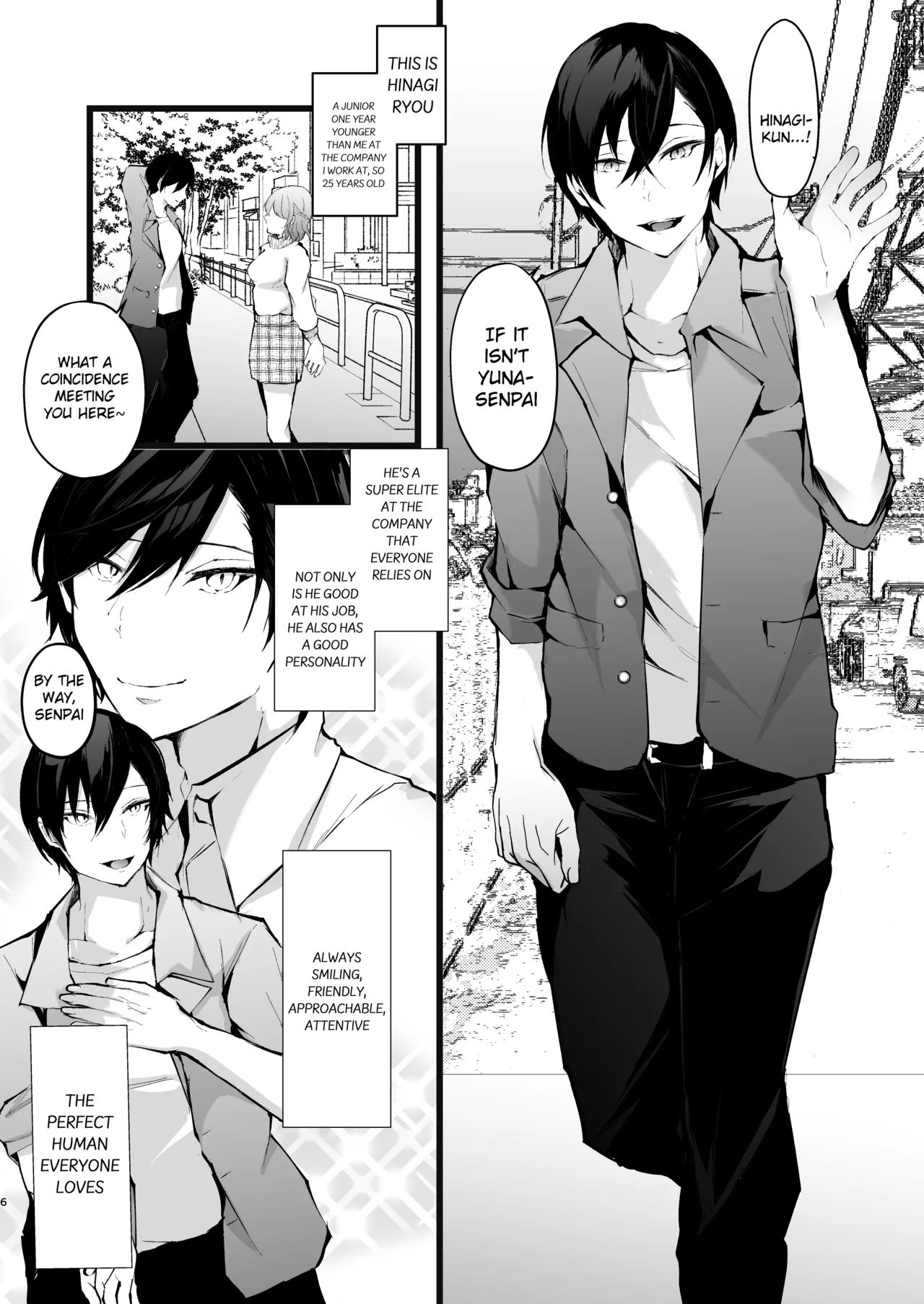 Zakomesu Switch ~Deka Cli Kaihatsu de Netorareta Boku no Kanojo~ Chapter 1 - page 7