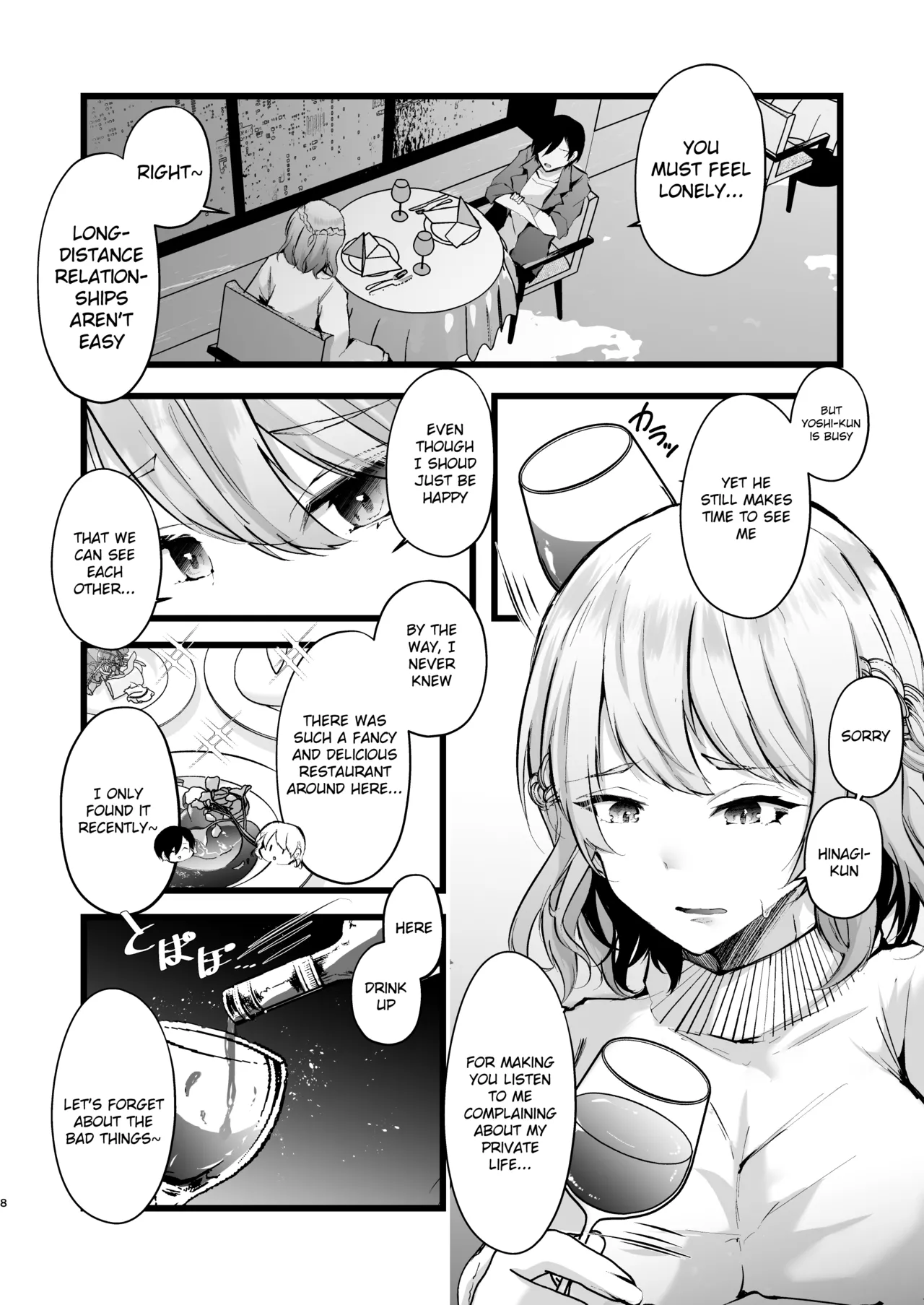 Zakomesu Switch ~Deka Cli Kaihatsu de Netorareta Boku no Kanojo~ Chapter 1 - page 9