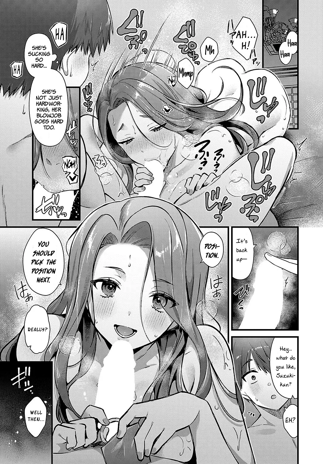 Tsukamoto-san no Yoru no Kao =NSS= Chapter 1 - page 17