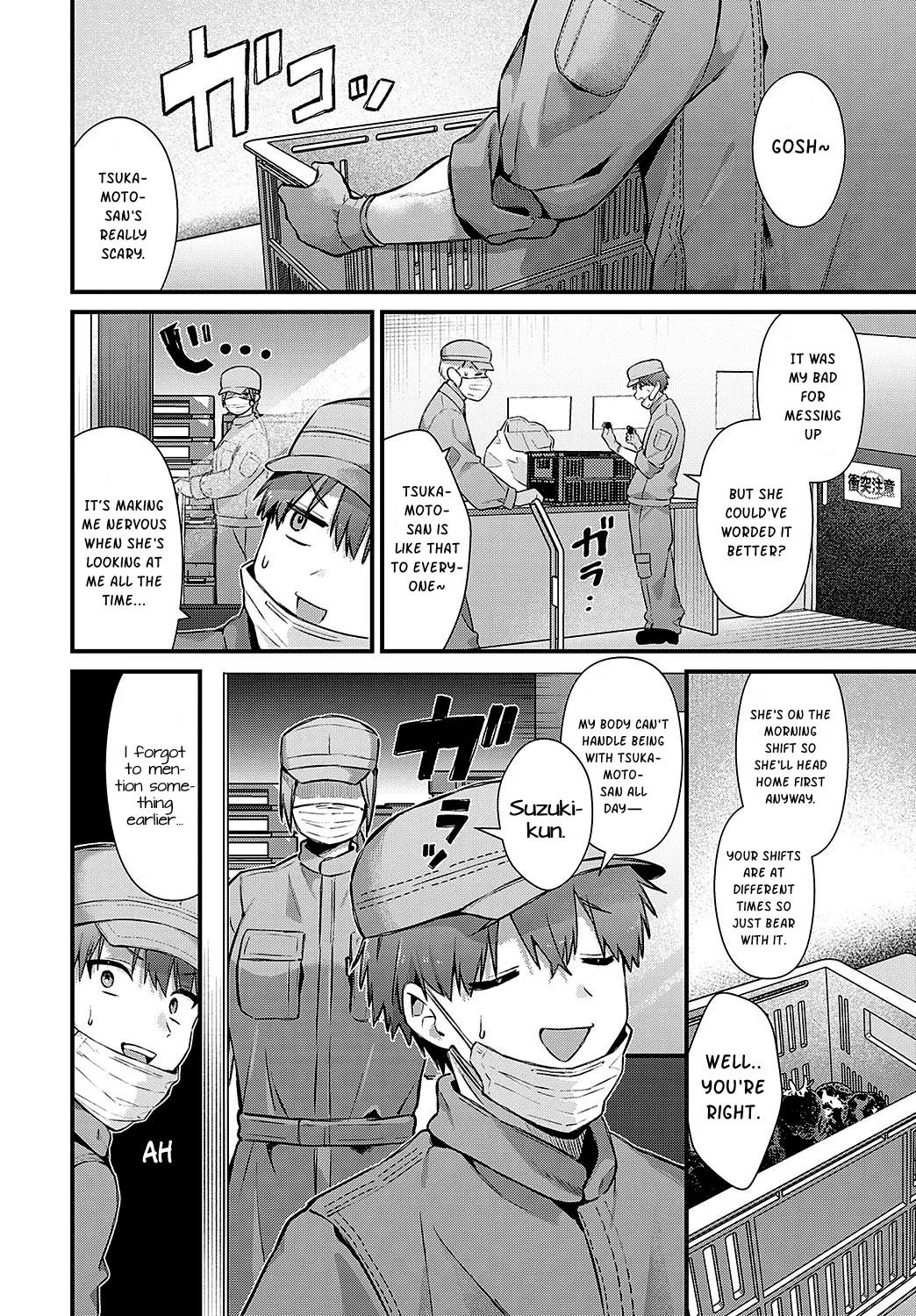 Tsukamoto-san no Yoru no Kao =NSS= Chapter 1 - page 2