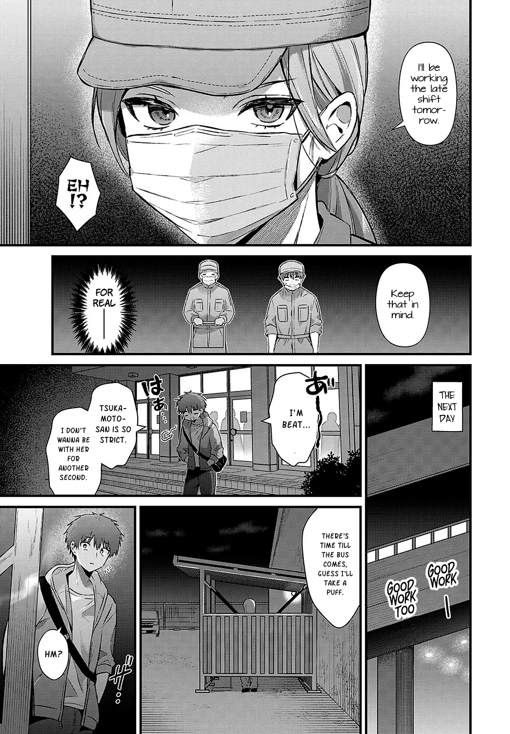 Tsukamoto-san no Yoru no Kao =NSS= Chapter 1 - page 3