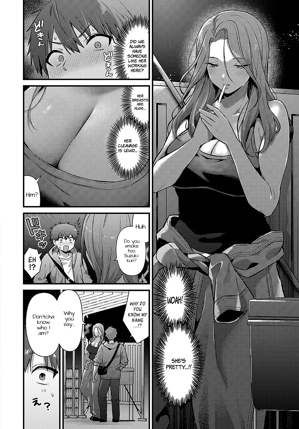 Tsukamoto-san no Yoru no Kao =NSS= Chapter 1 - page 4