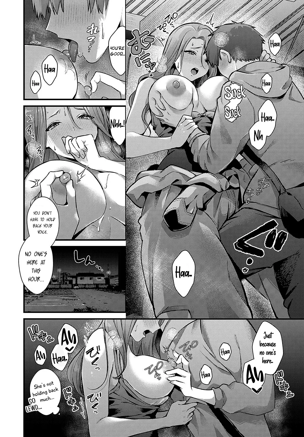 Tsukamoto-san no Yoru no Kao =NSS= Chapter 1 - page 8