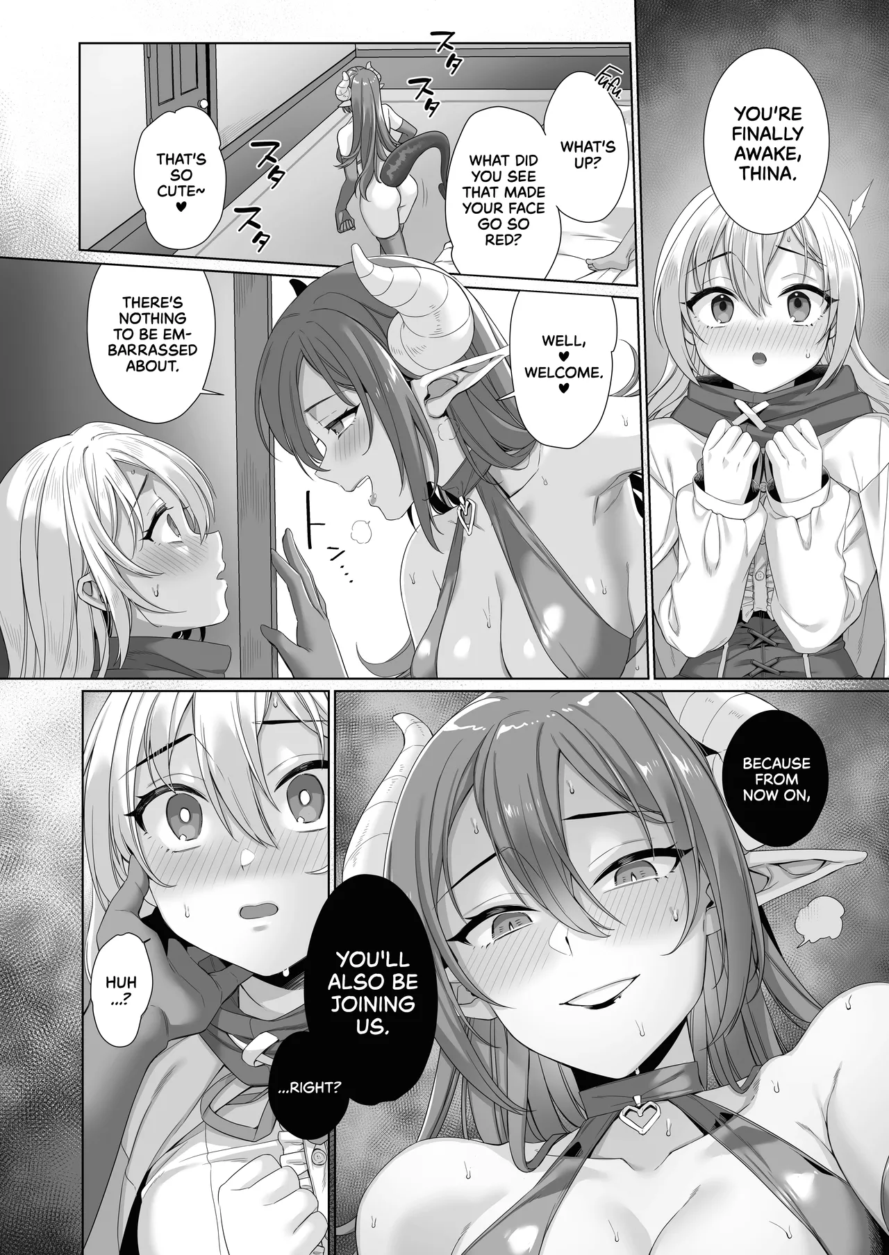 Seijo ga Inma ni Ochiru Made Chapter 1 - page 5