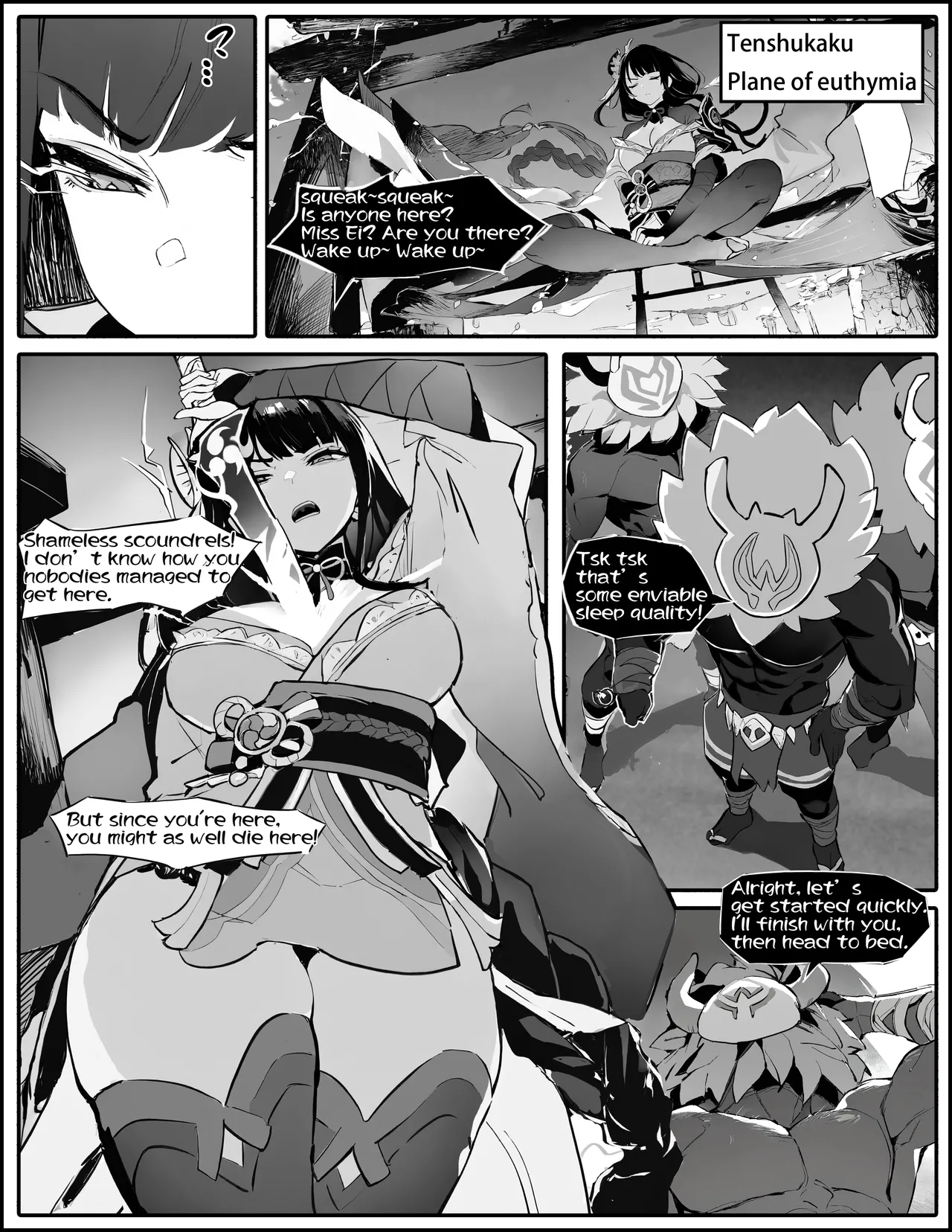 沦为充电宝的雷神影 Chapter 1 - page 1