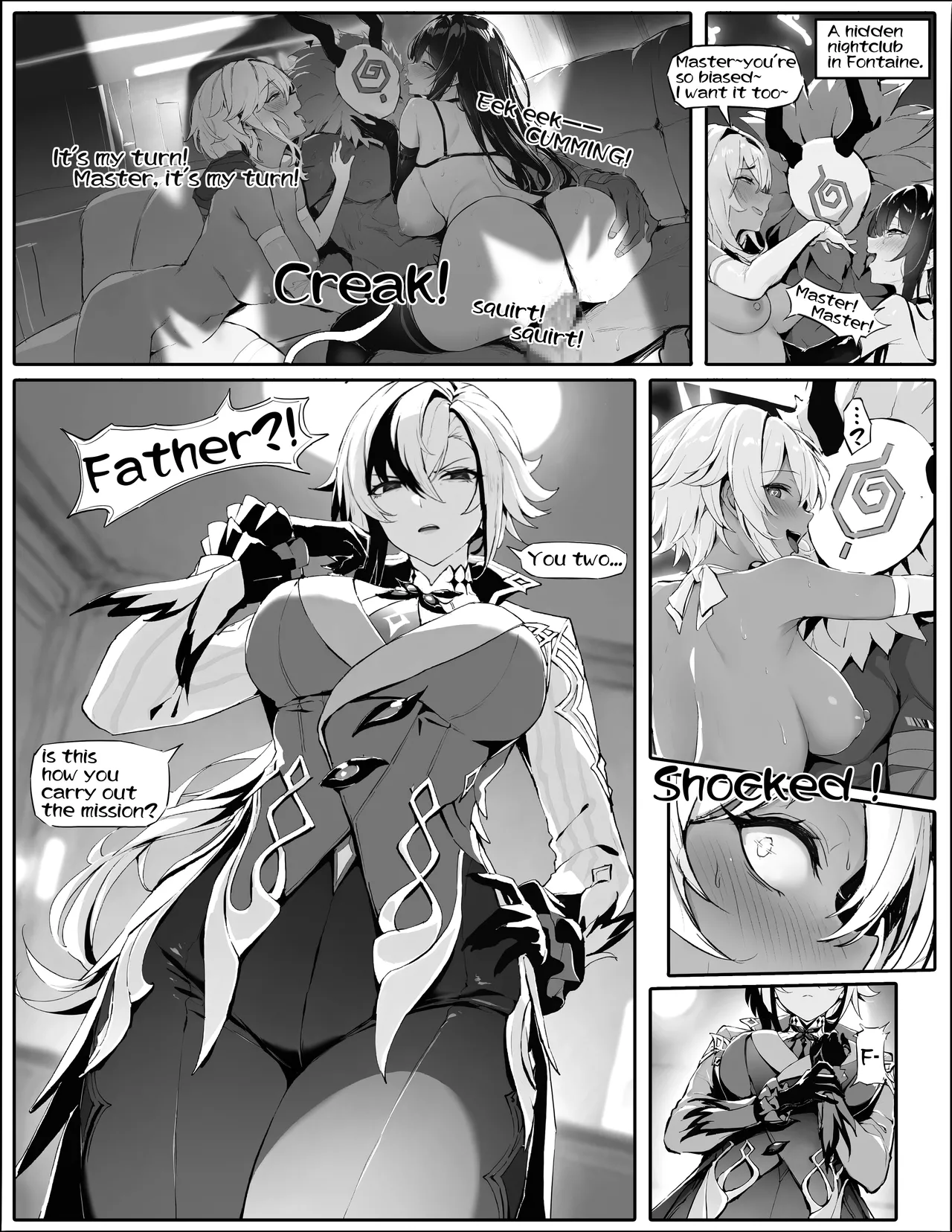 僕人大人的性拷問訓練 Chapter 1 - page 1