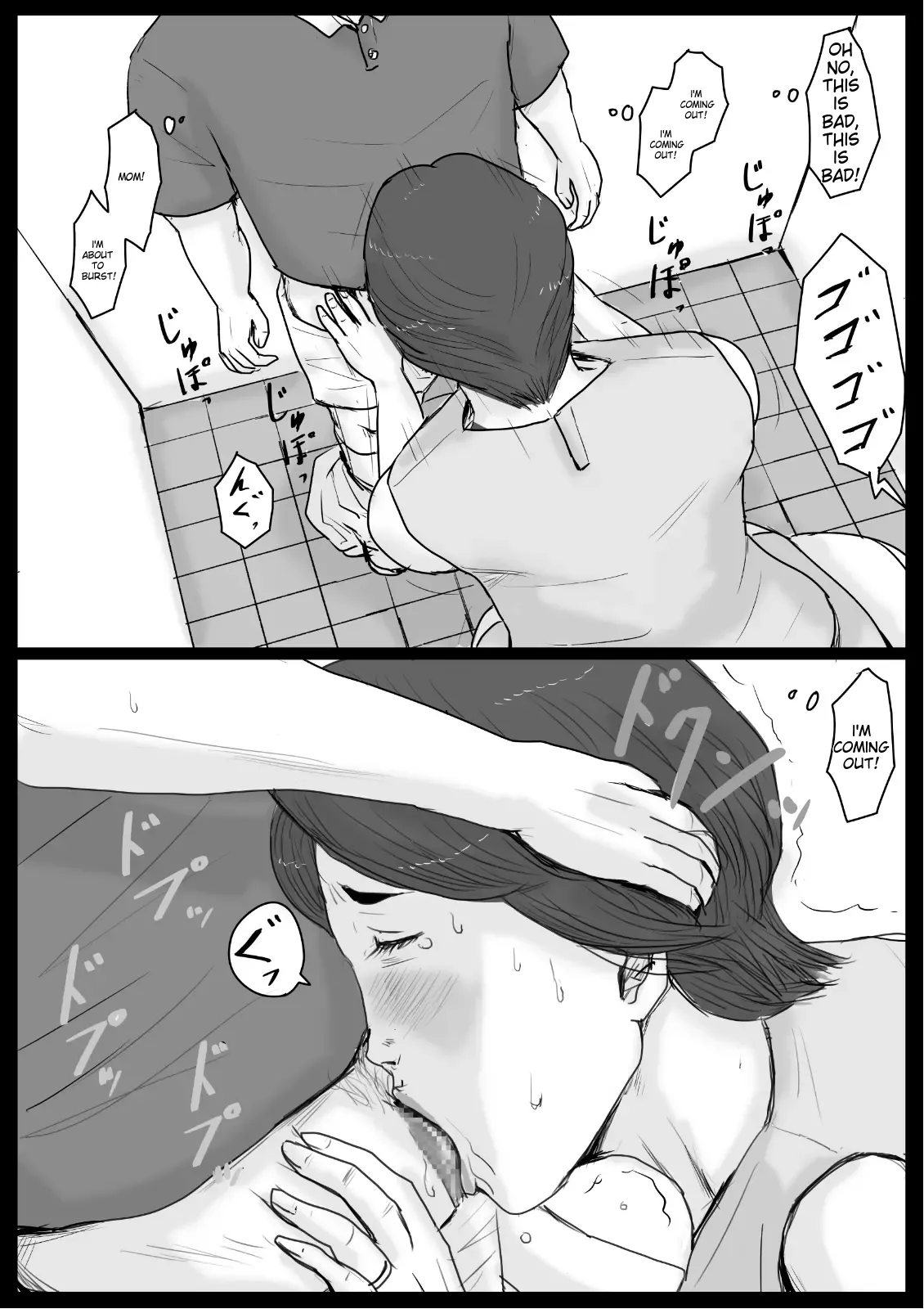 Oozora Kaiko] Mitchaku! Mamakko Danshi to Okaa-san ~Aru 1-nichi no Document Chapter 1 - page 10