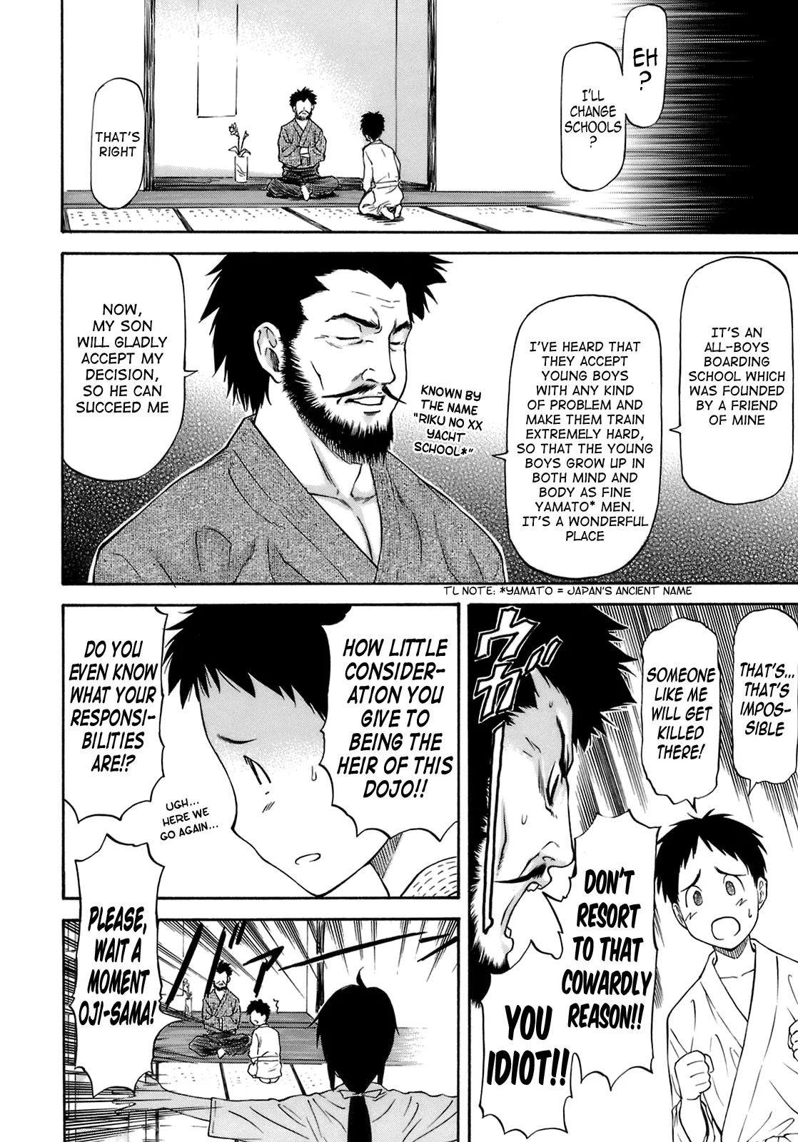 Boku no Shiranai Kanojo no Kao - Obscene Face Of Her Whom I Do Not Know Chapter 1 - page 13