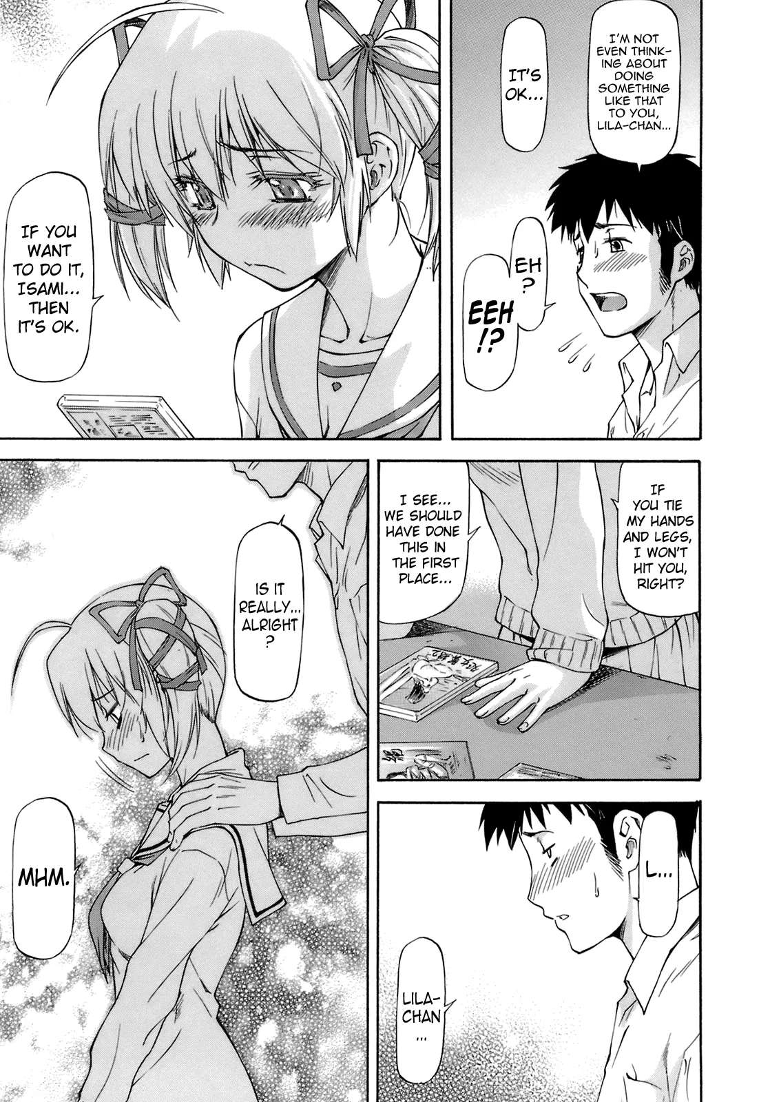 Boku no Shiranai Kanojo no Kao - Obscene Face Of Her Whom I Do Not Know Chapter 1 - page 133