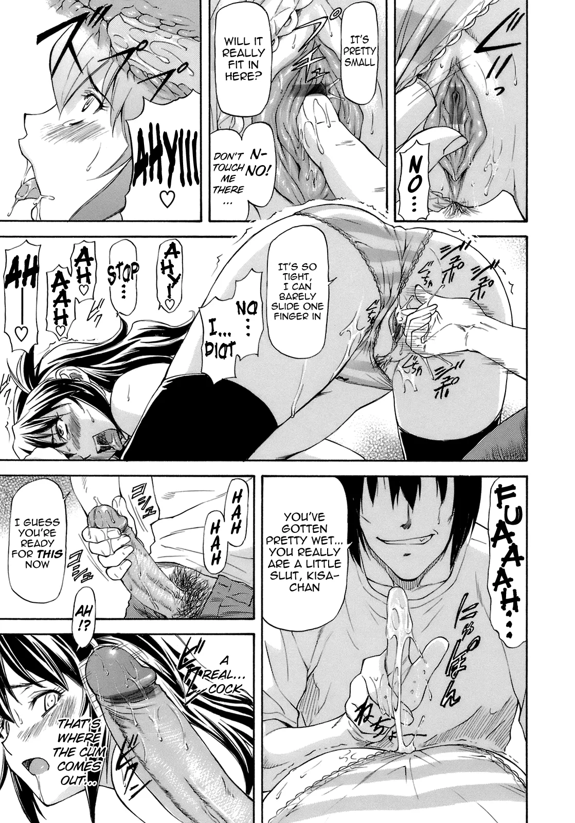 Boku no Shiranai Kanojo no Kao - Obscene Face Of Her Whom I Do Not Know Chapter 1 - page 159