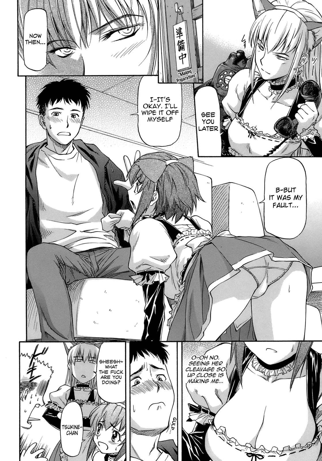Boku no Shiranai Kanojo no Kao - Obscene Face Of Her Whom I Do Not Know Chapter 1 - page 170