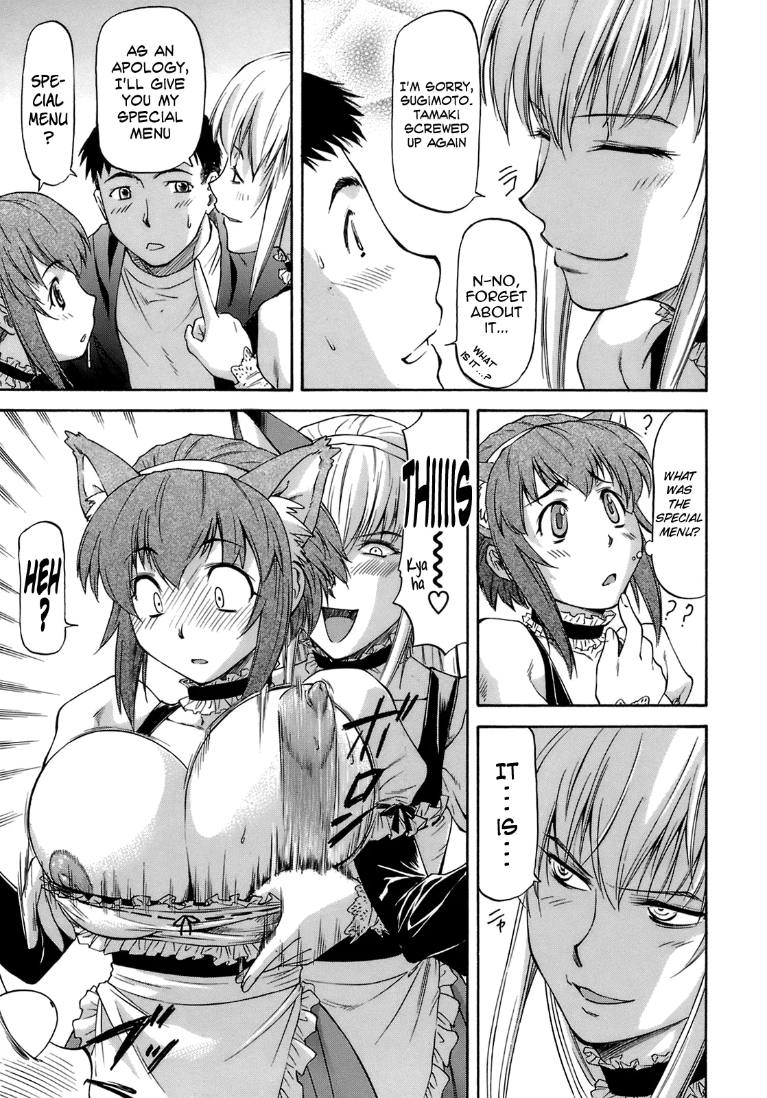 Boku no Shiranai Kanojo no Kao - Obscene Face Of Her Whom I Do Not Know Chapter 1 - page 171
