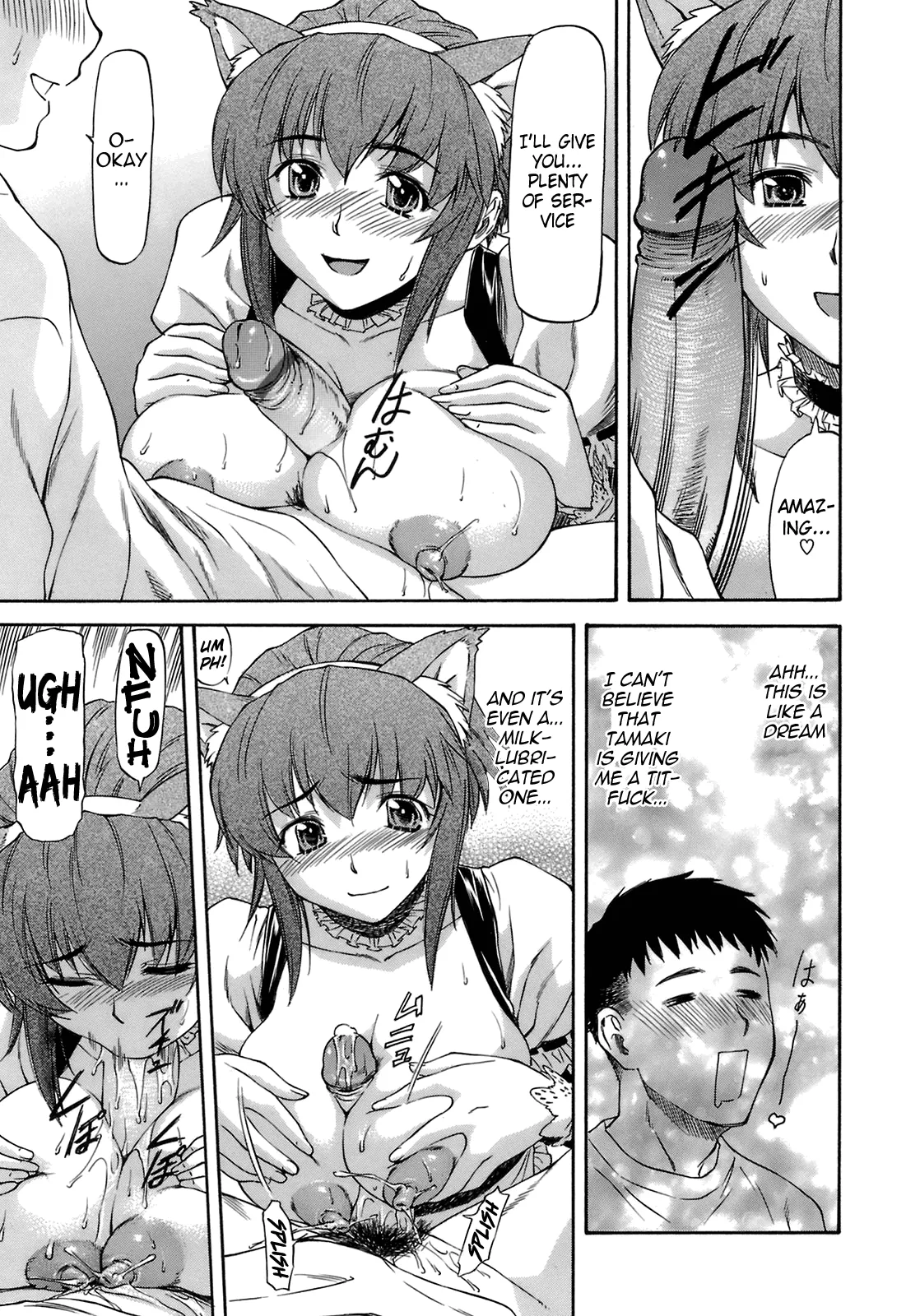 Boku no Shiranai Kanojo no Kao - Obscene Face Of Her Whom I Do Not Know Chapter 1 - page 175