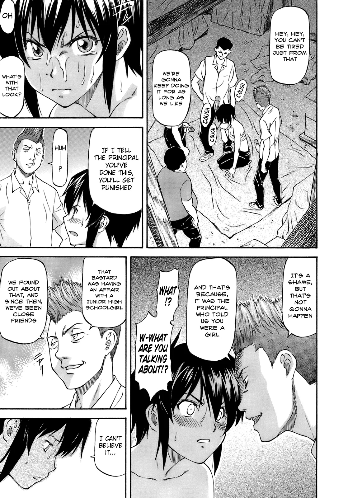Boku no Shiranai Kanojo no Kao - Obscene Face Of Her Whom I Do Not Know Chapter 1 - page 18