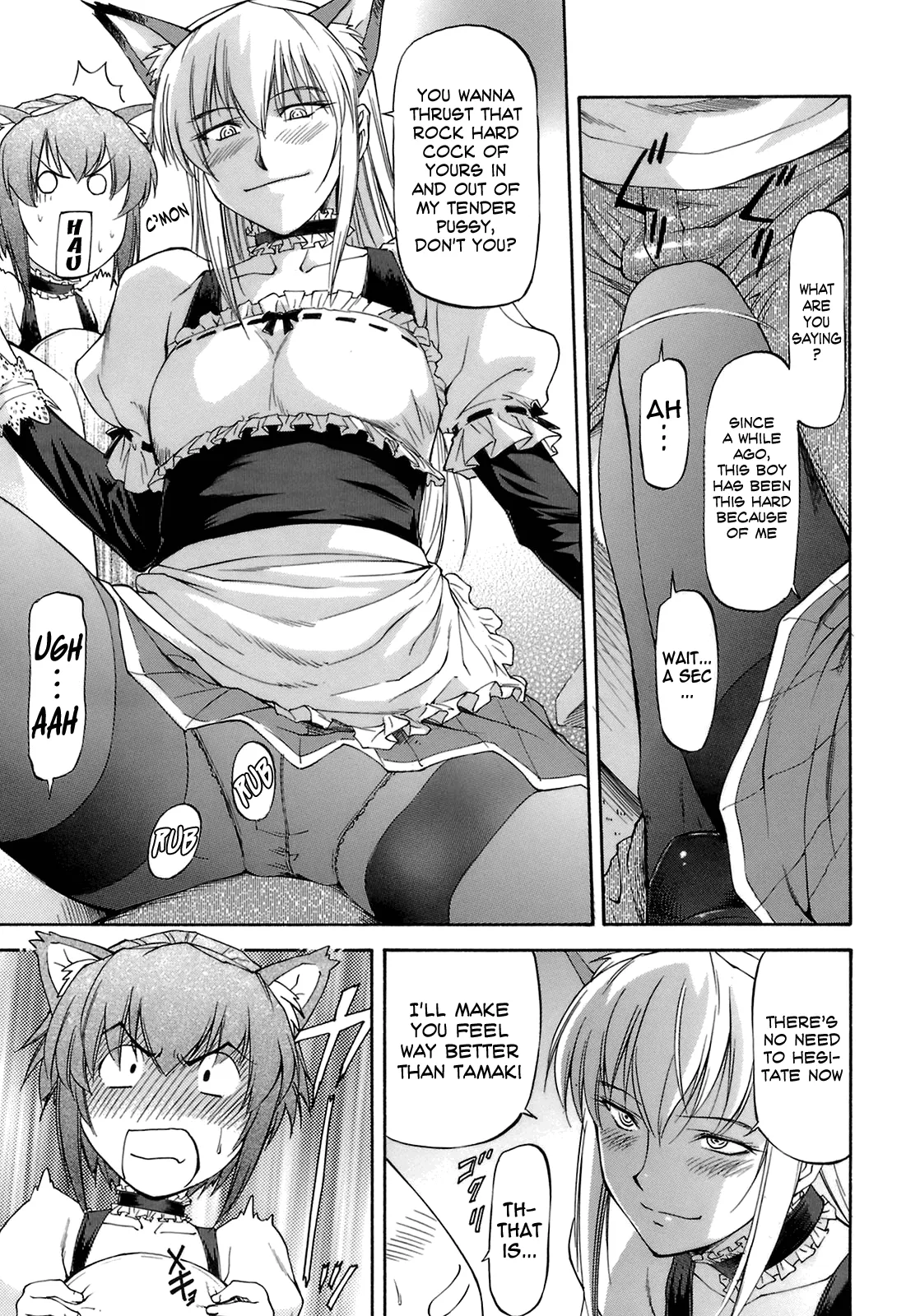 Boku no Shiranai Kanojo no Kao - Obscene Face Of Her Whom I Do Not Know Chapter 1 - page 185
