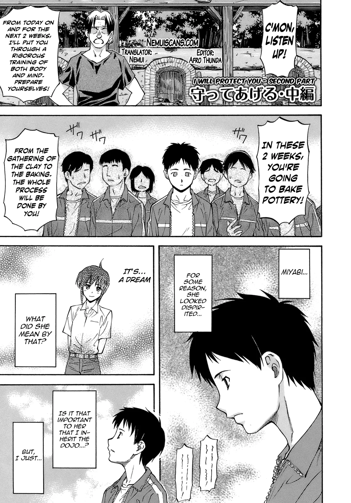 Boku no Shiranai Kanojo no Kao - Obscene Face Of Her Whom I Do Not Know Chapter 1 - page 32
