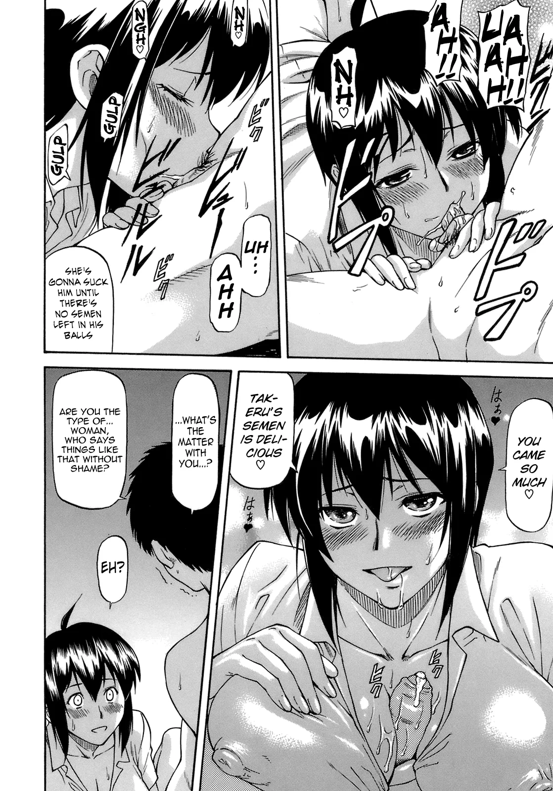 Boku no Shiranai Kanojo no Kao - Obscene Face Of Her Whom I Do Not Know Chapter 1 - page 59
