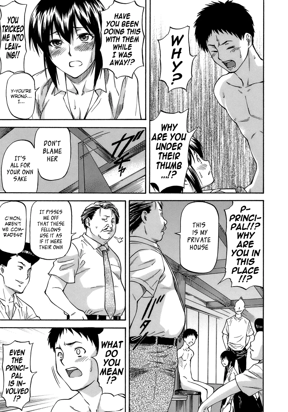Boku no Shiranai Kanojo no Kao - Obscene Face Of Her Whom I Do Not Know Chapter 1 - page 60