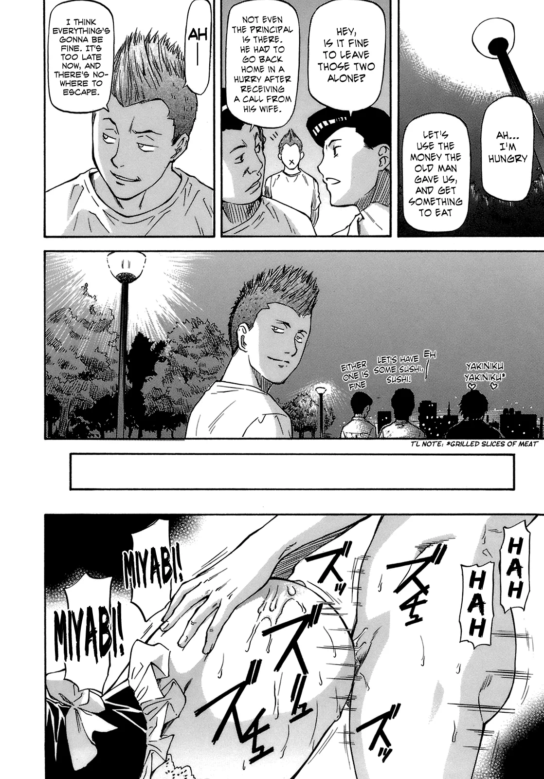 Boku no Shiranai Kanojo no Kao - Obscene Face Of Her Whom I Do Not Know Chapter 1 - page 79
